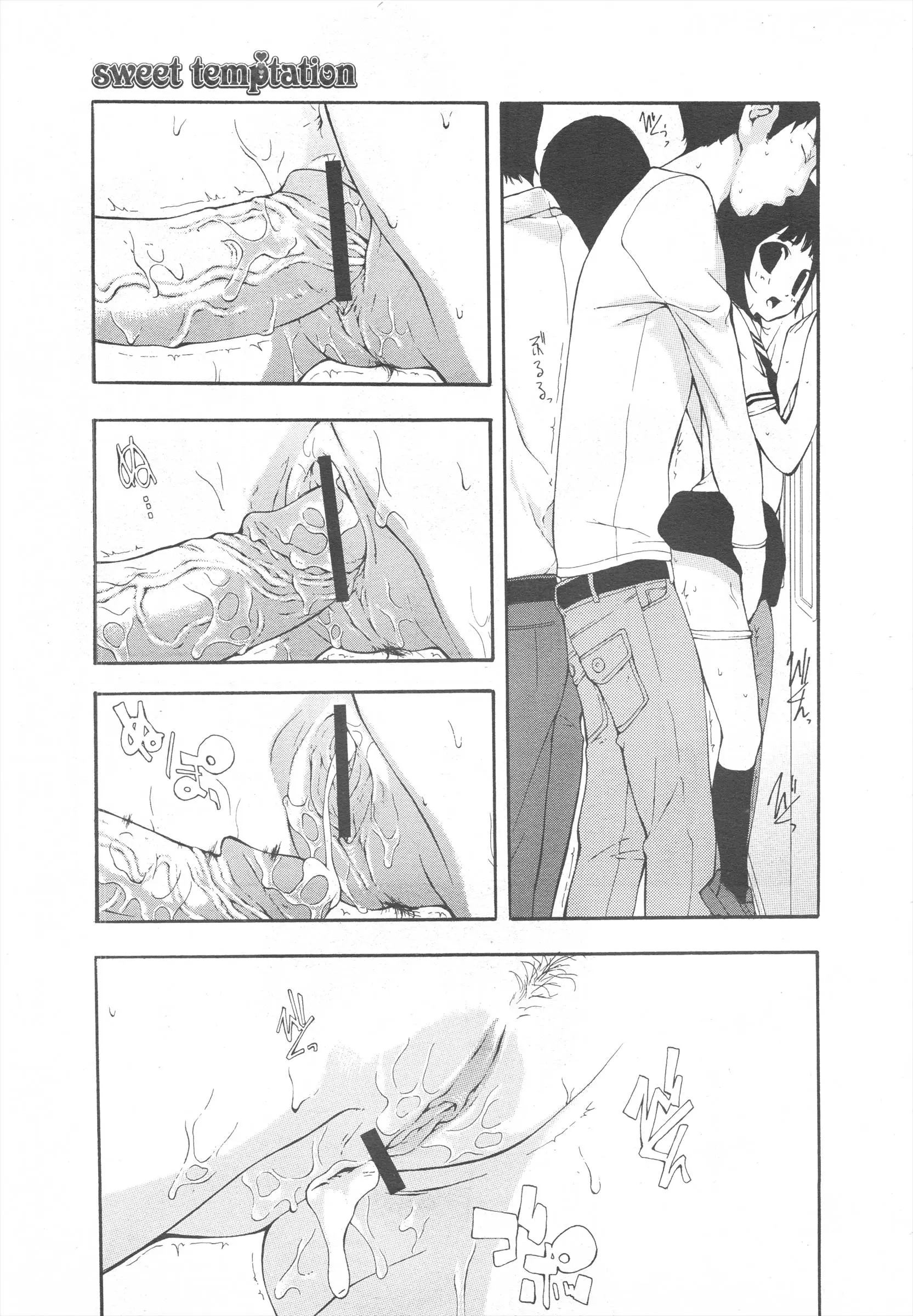 웹툰 이미지 378