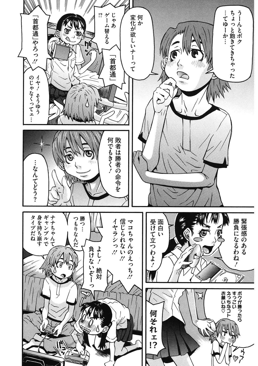 웹툰 이미지 119