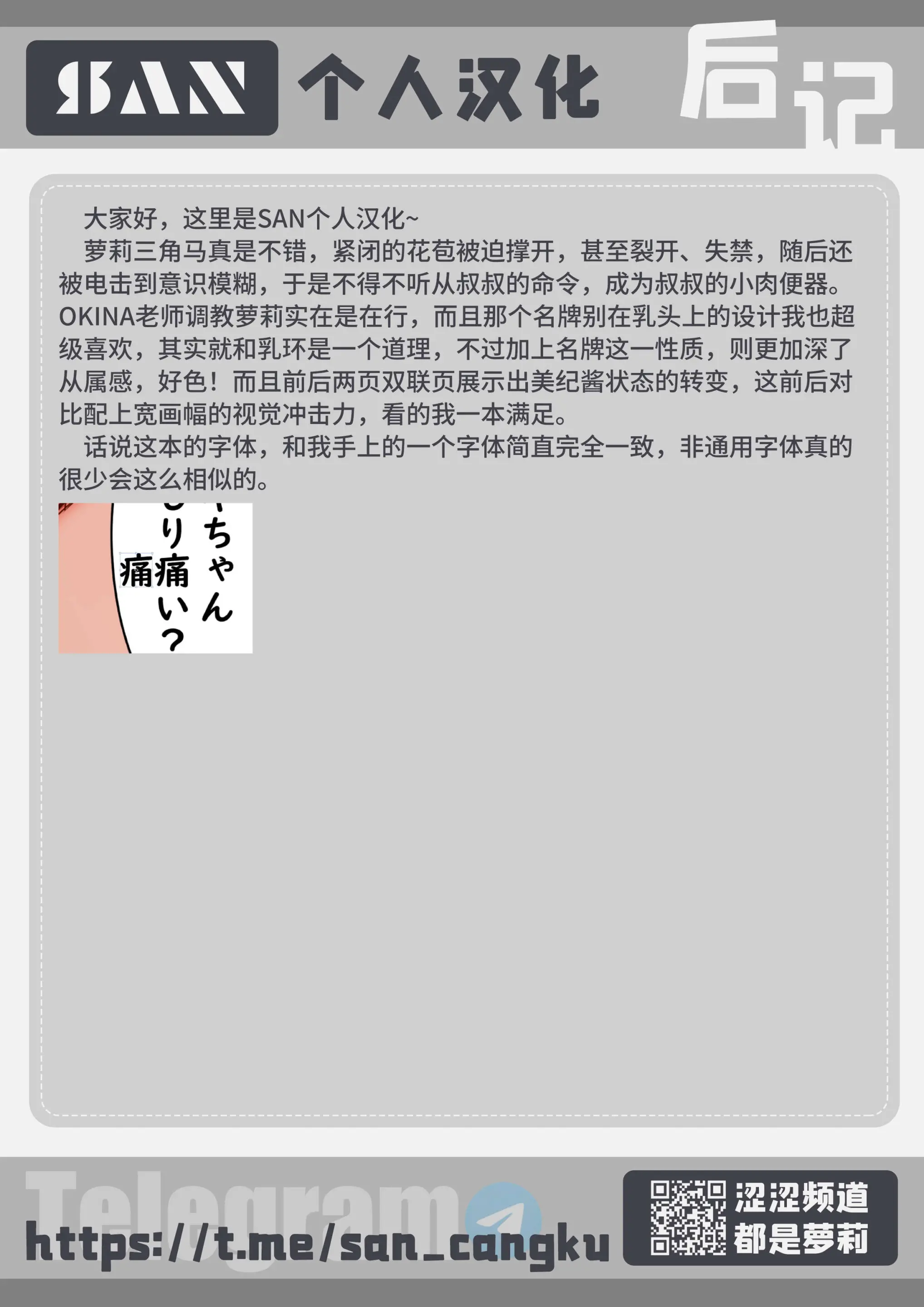 웹툰 이미지 15