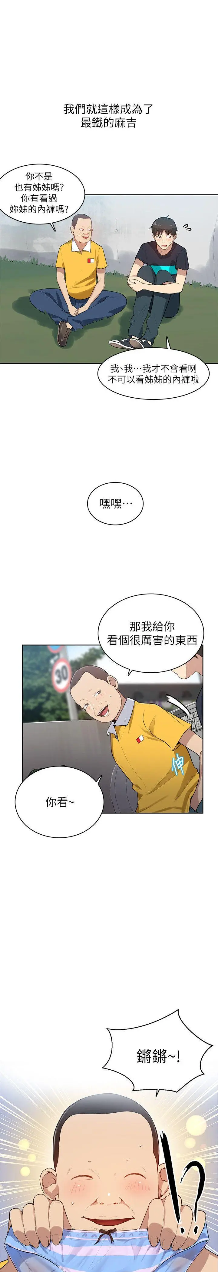 웹툰 이미지 29