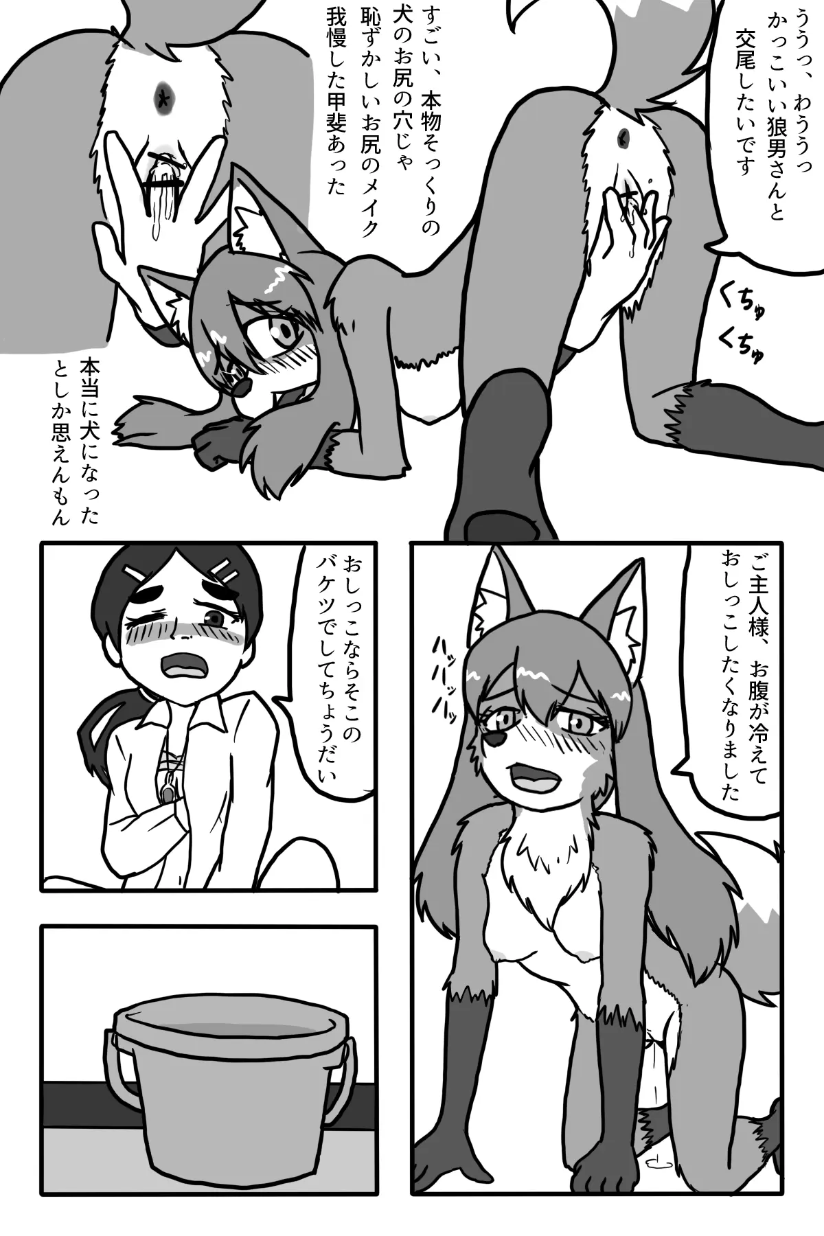웹툰 이미지 32