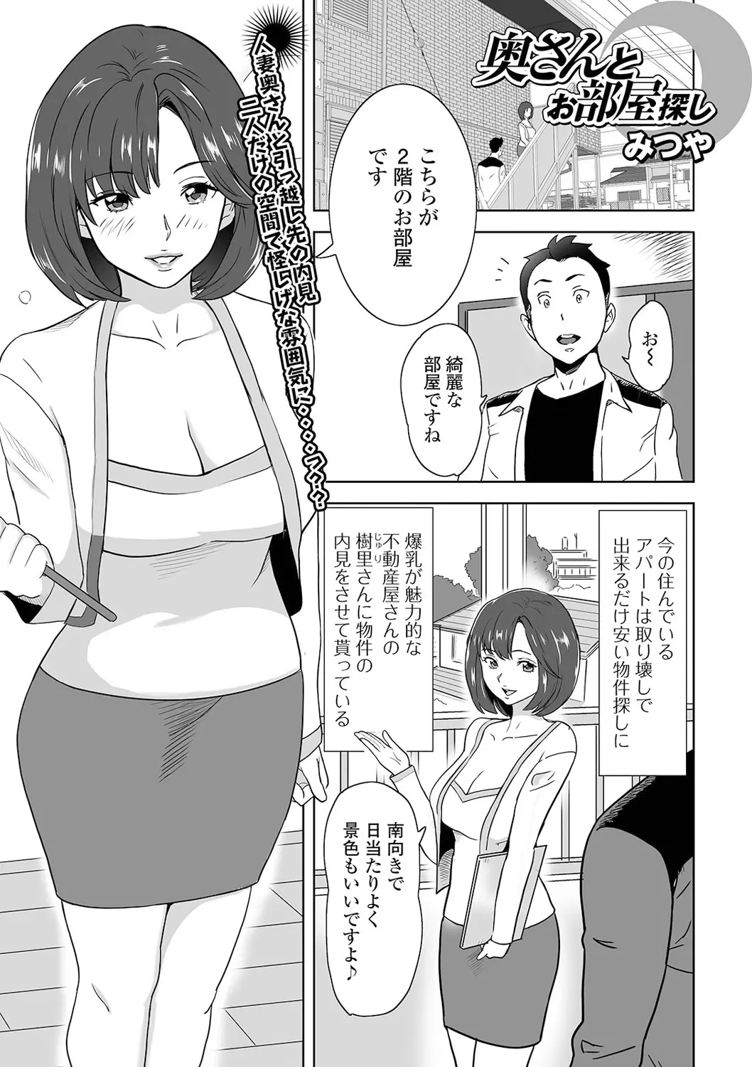 웹툰 이미지 34