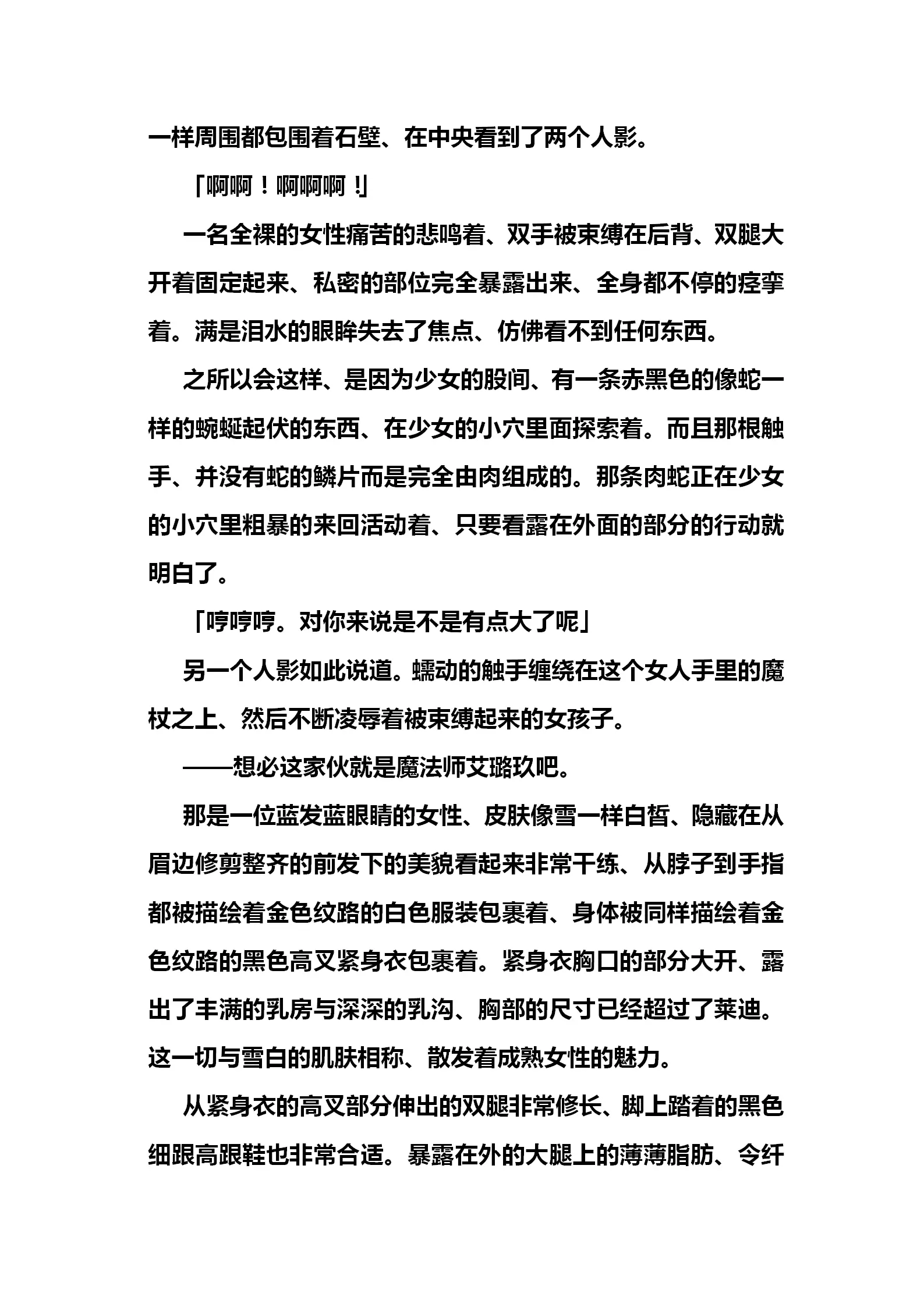 웹툰 이미지 31