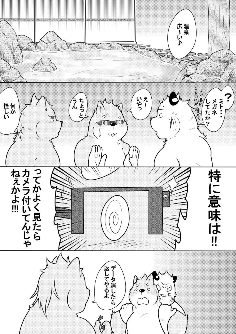 웹툰 이미지 5