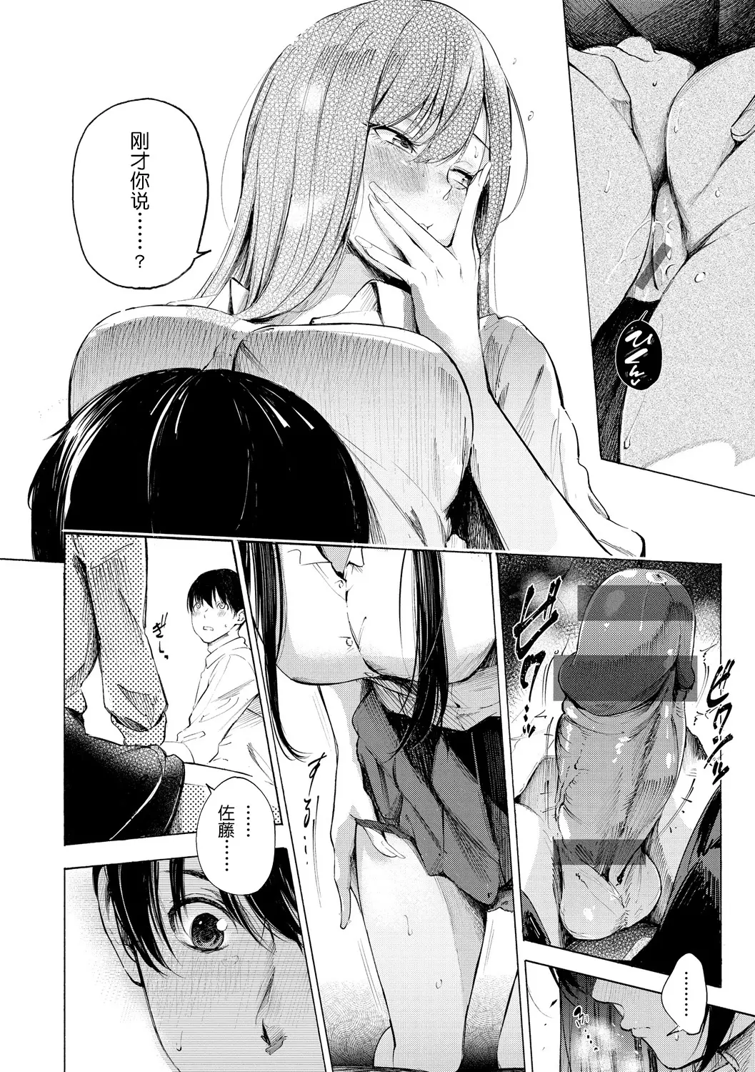 웹툰 이미지 186