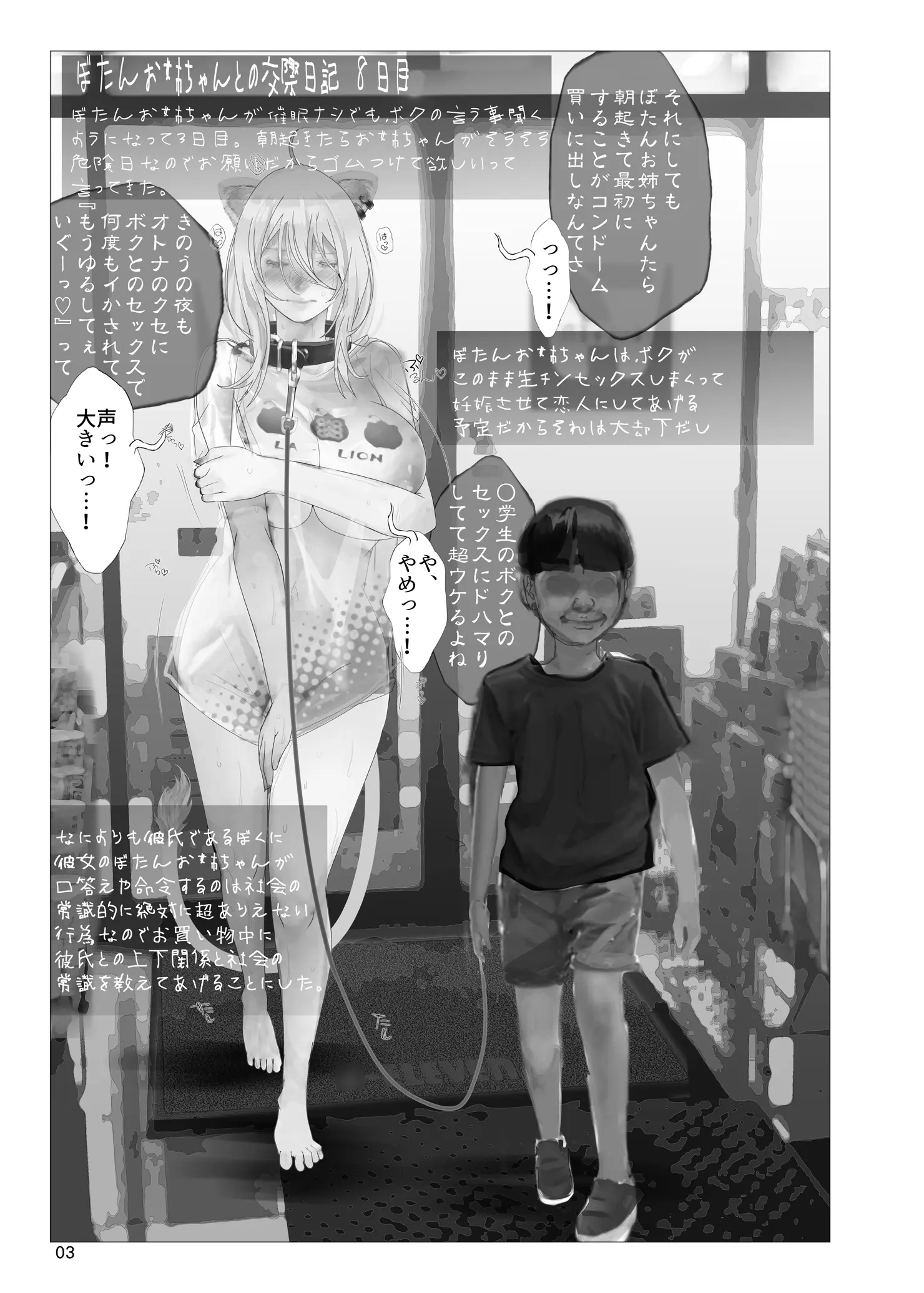 웹툰 이미지 1