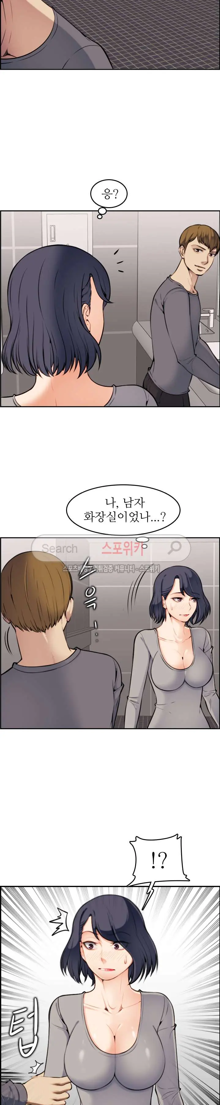 웹툰 이미지 23