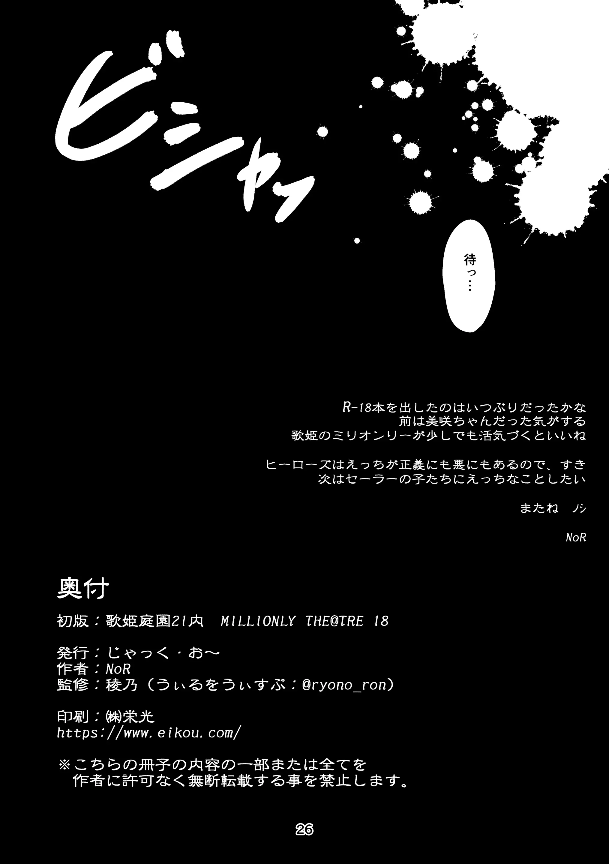 웹툰 이미지 24