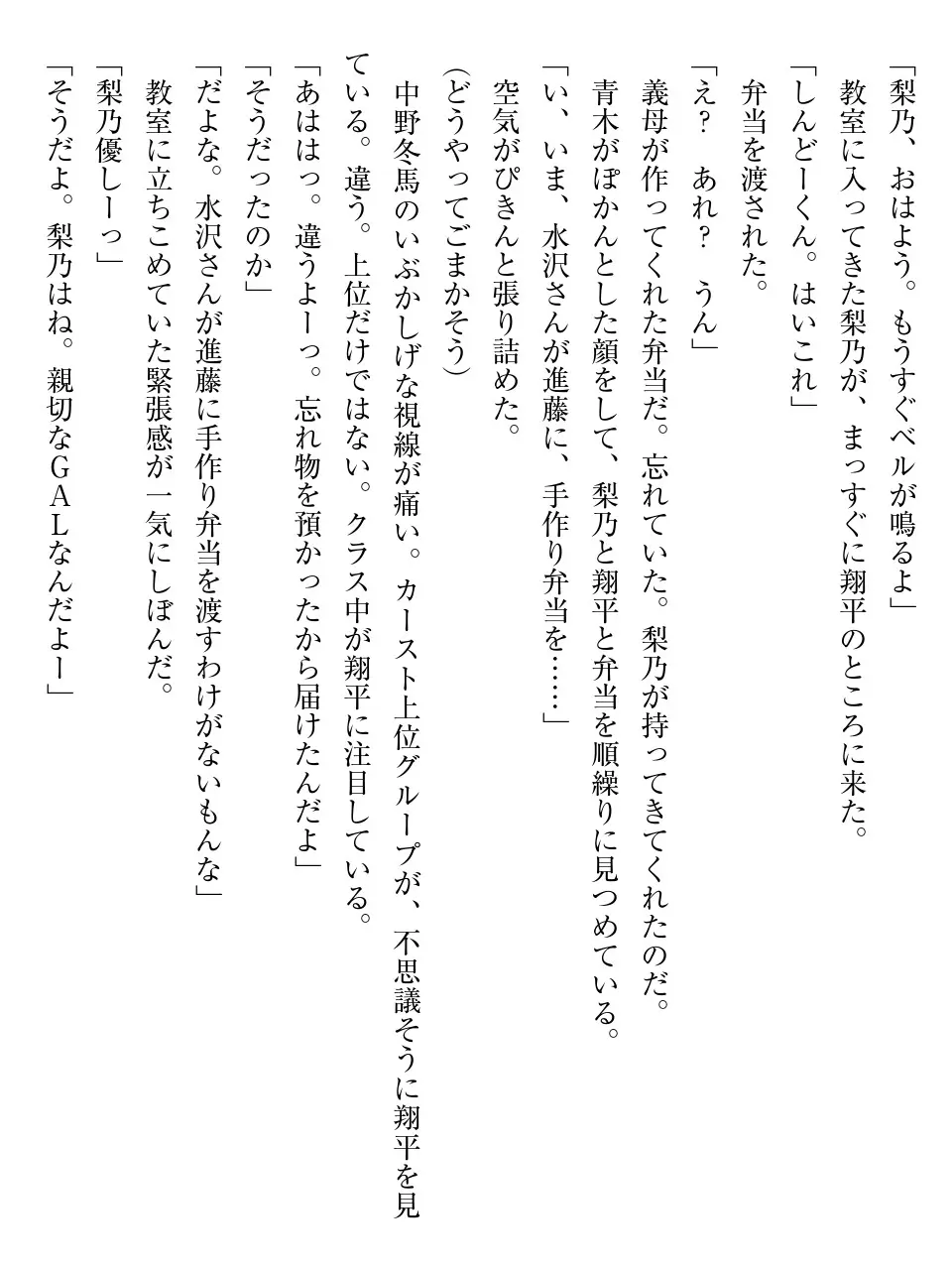 웹툰 이미지 168