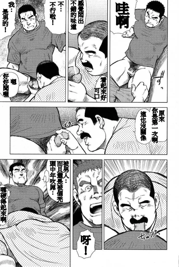 웹툰 이미지 16