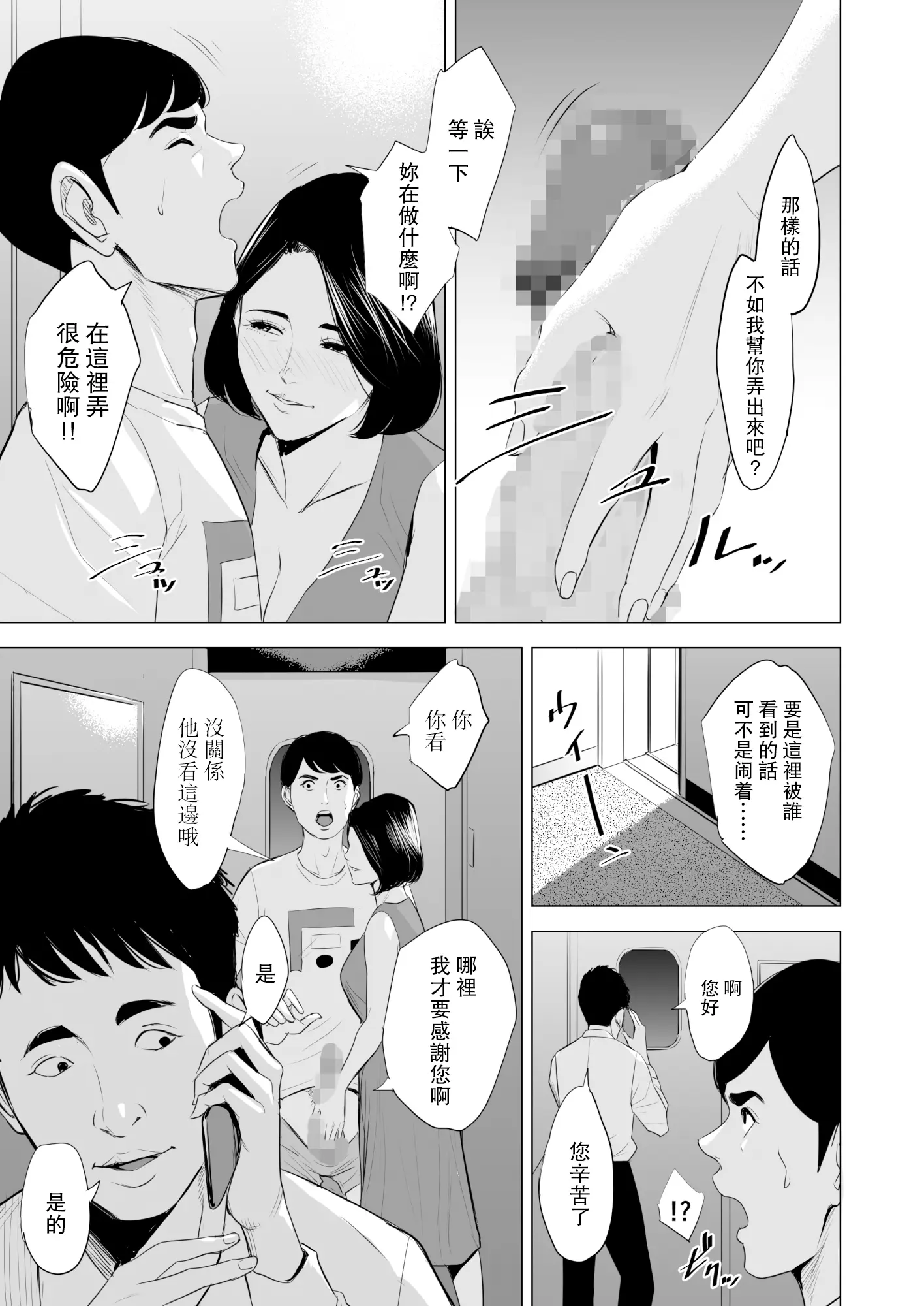 웹툰 이미지 32