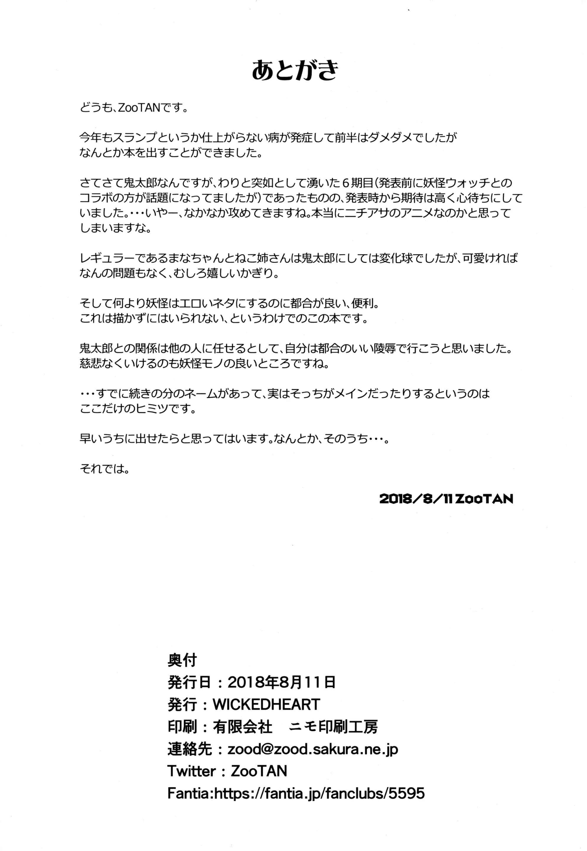 웹툰 이미지 23