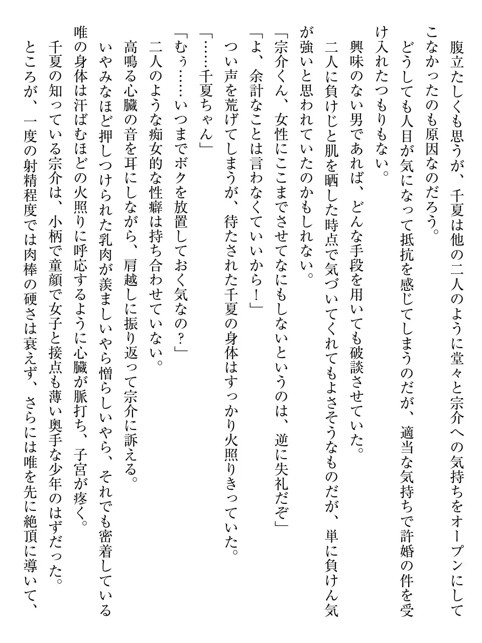 웹툰 이미지 85