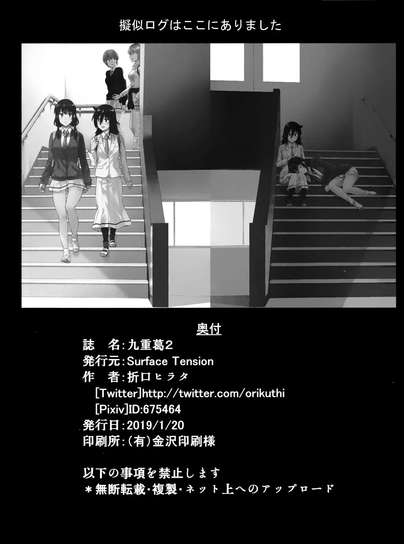 웹툰 이미지 37