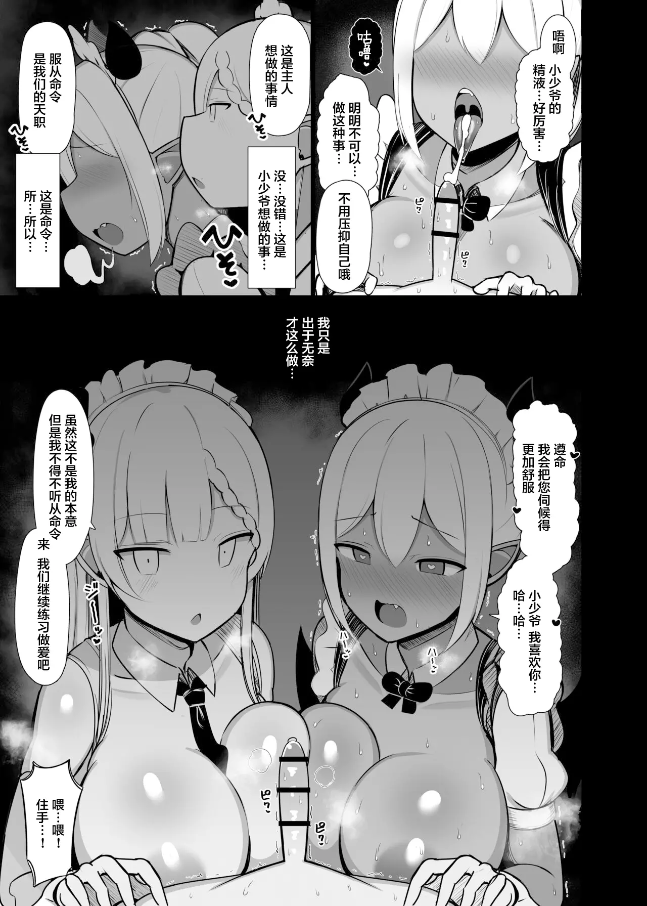 웹툰 이미지 32
