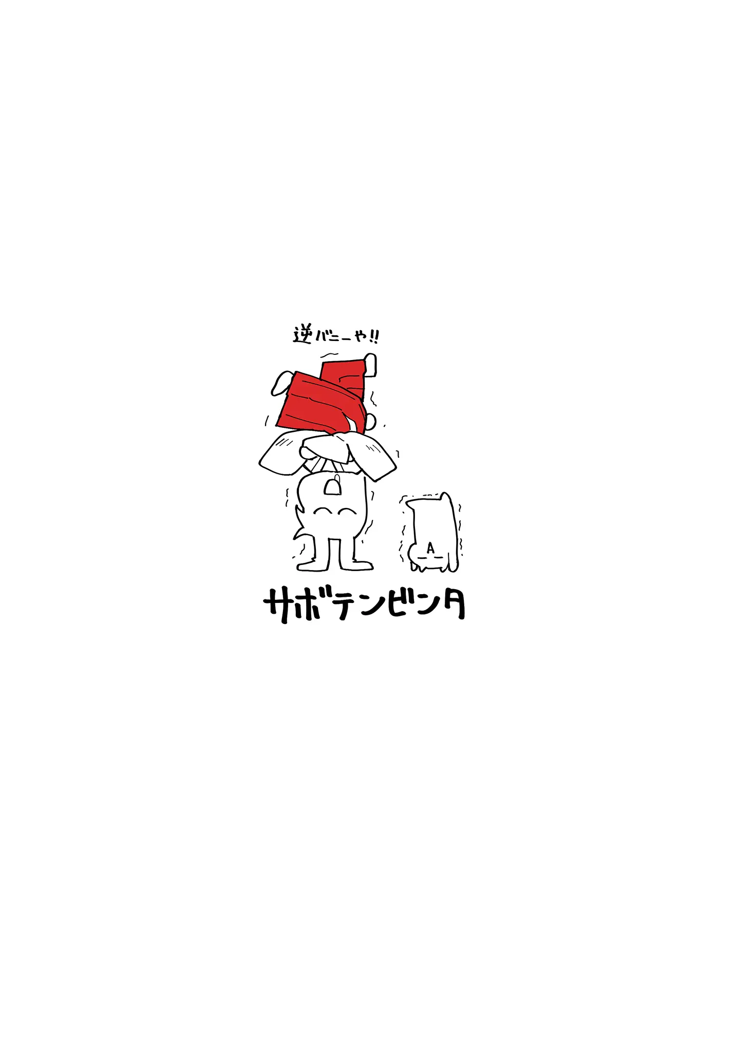 웹툰 이미지 39