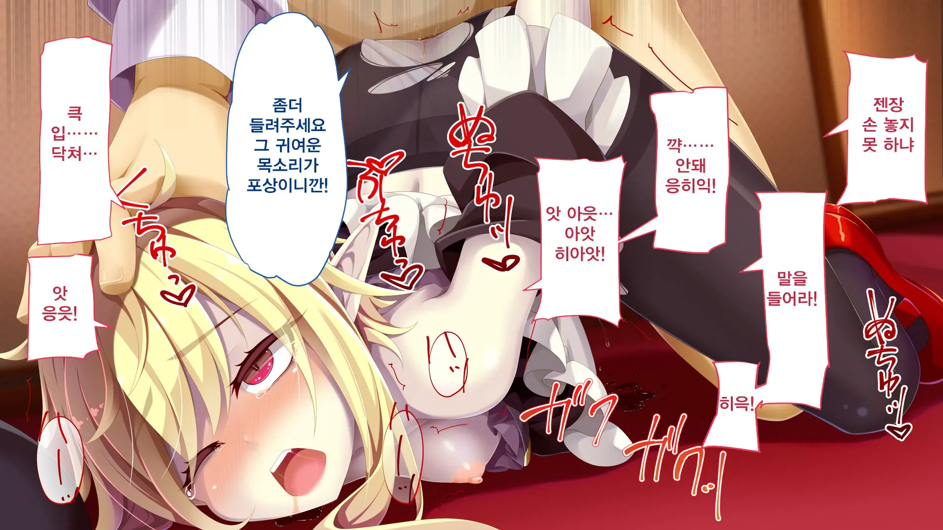 웹툰 이미지 80