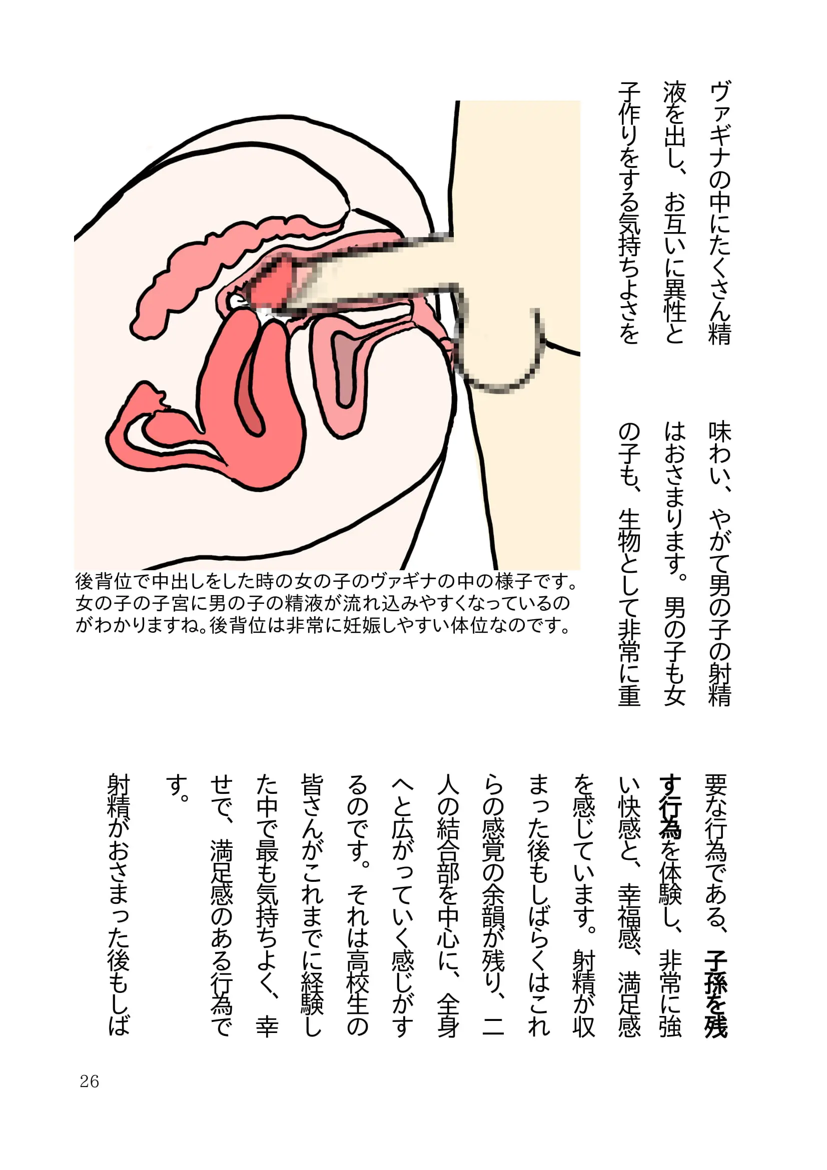 웹툰 이미지 28
