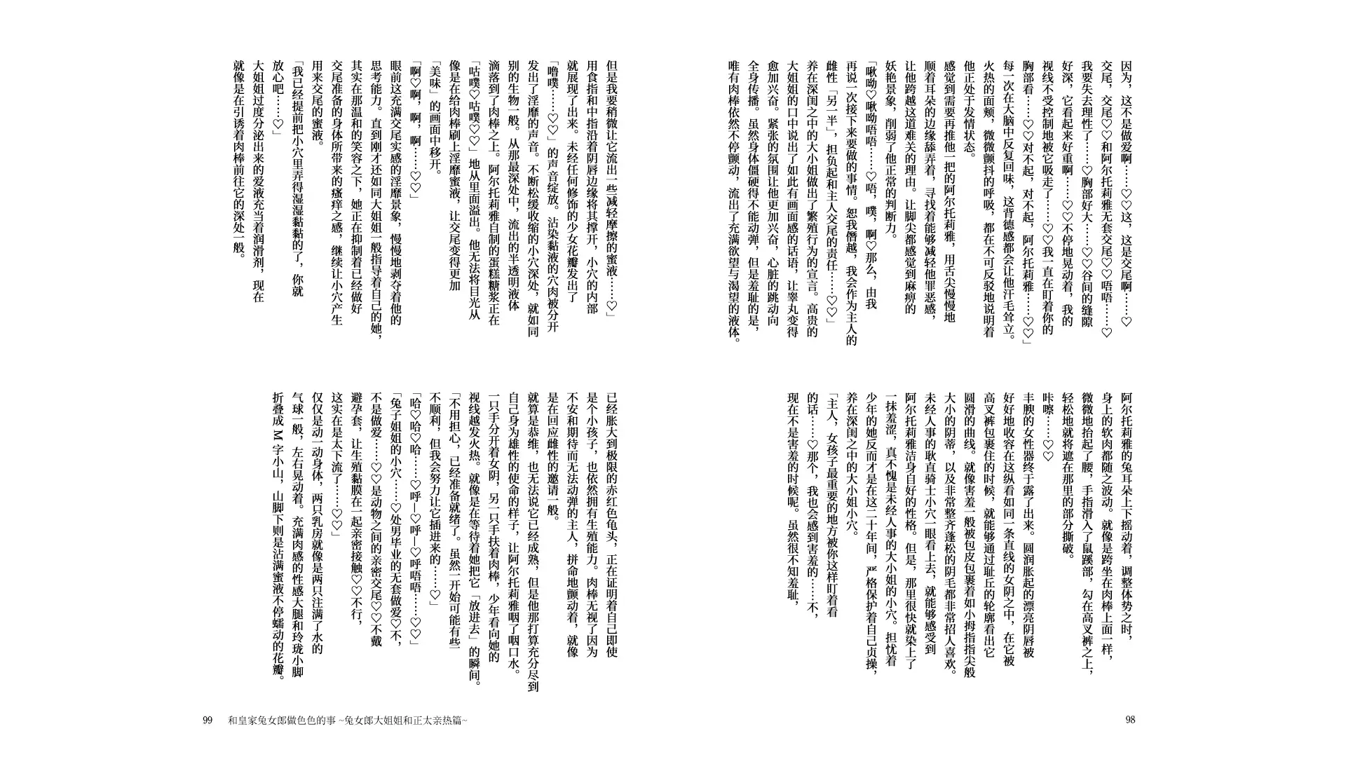웹툰 이미지 50