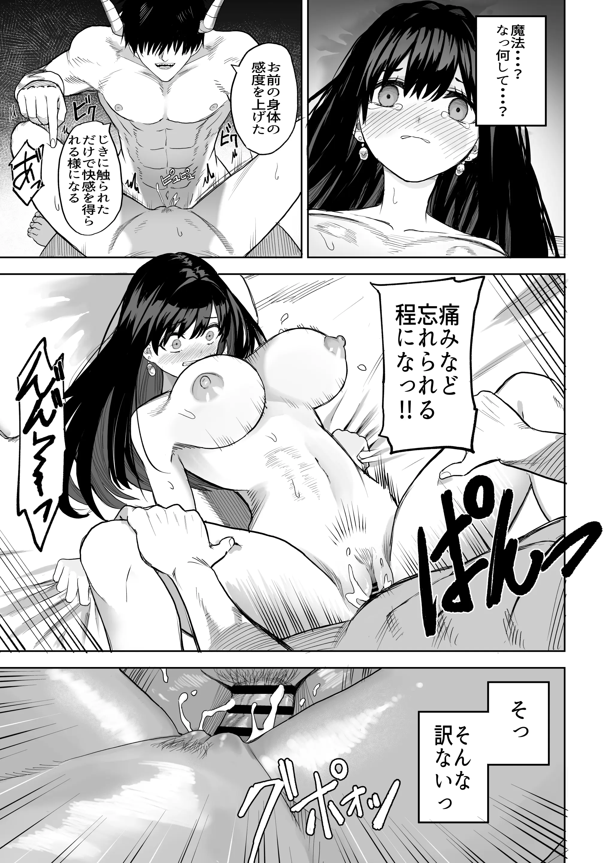 웹툰 이미지 19