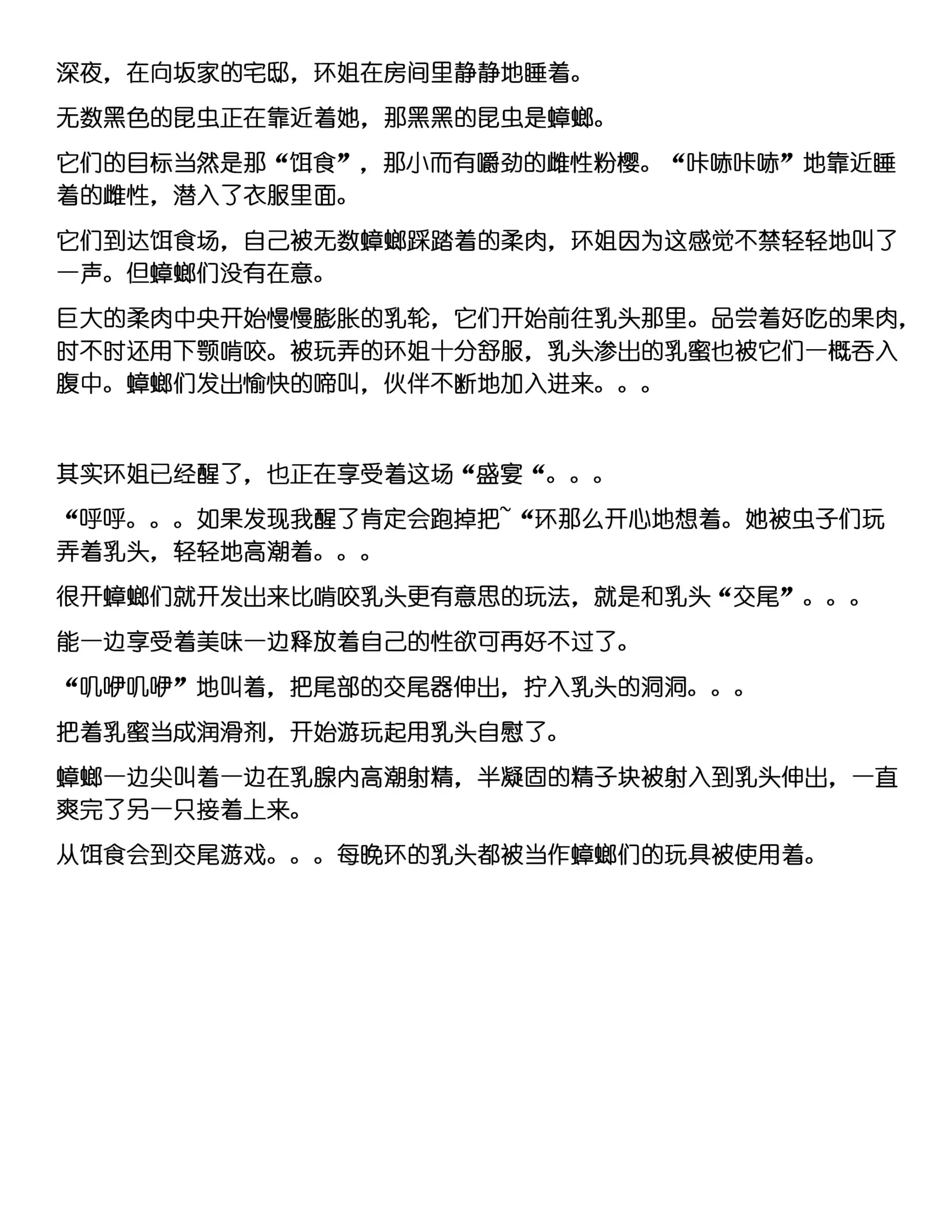 웹툰 이미지 8