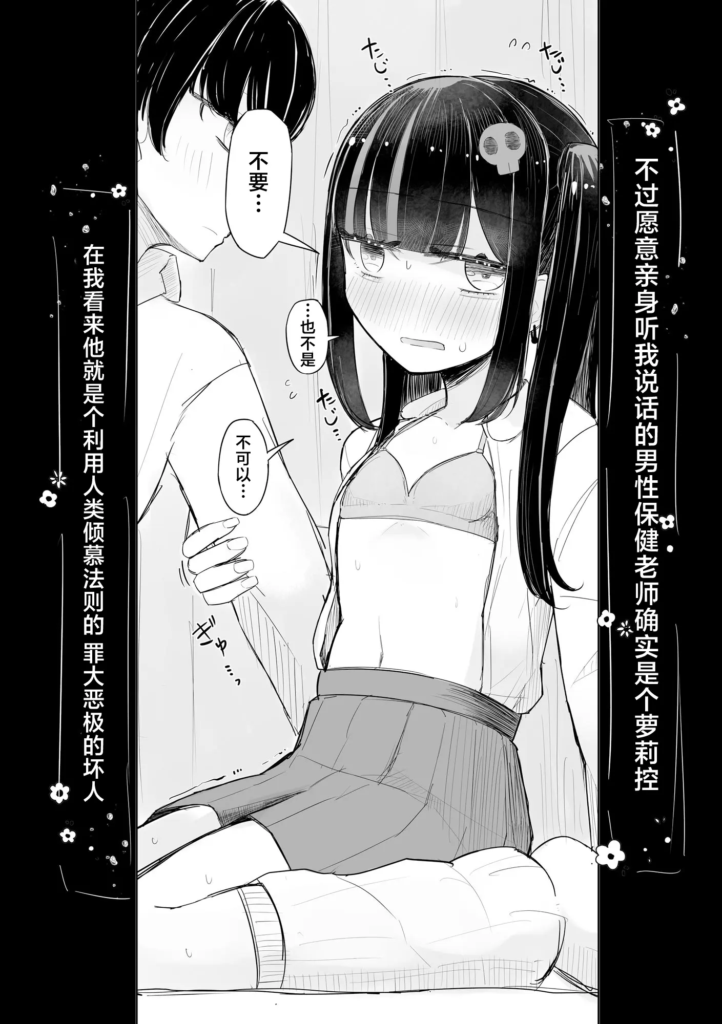 웹툰 이미지 3