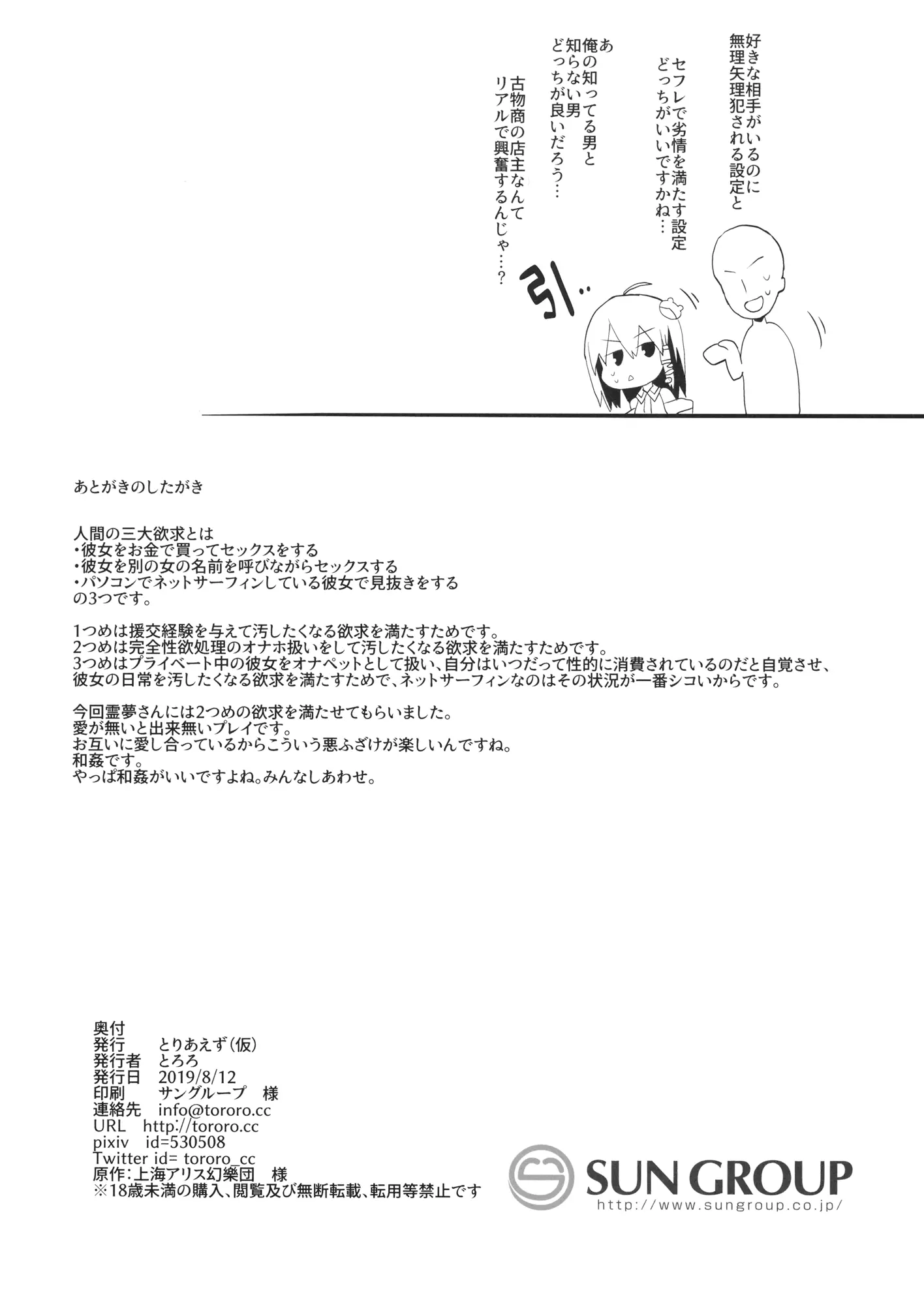 웹툰 이미지 16