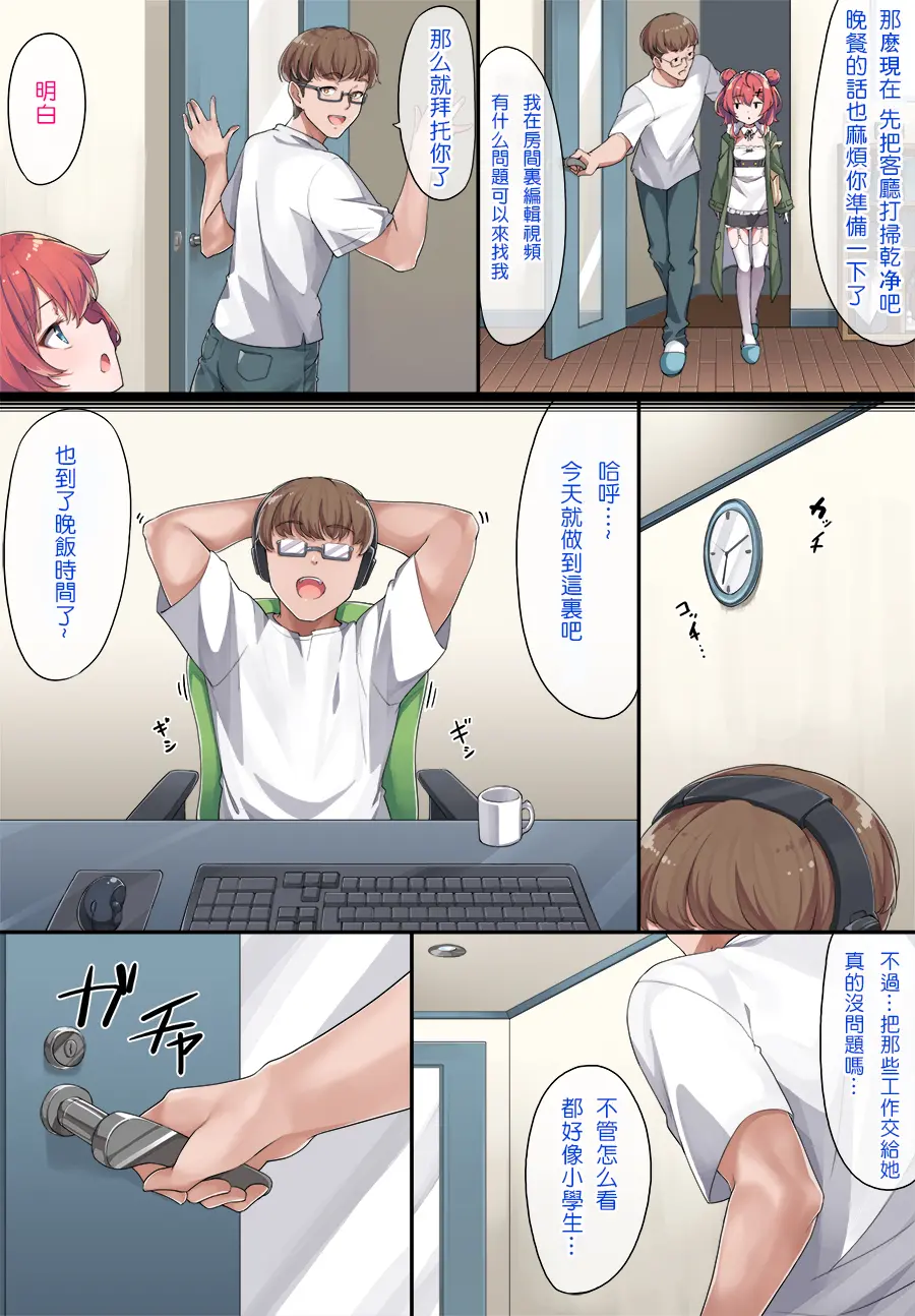 웹툰 이미지 3