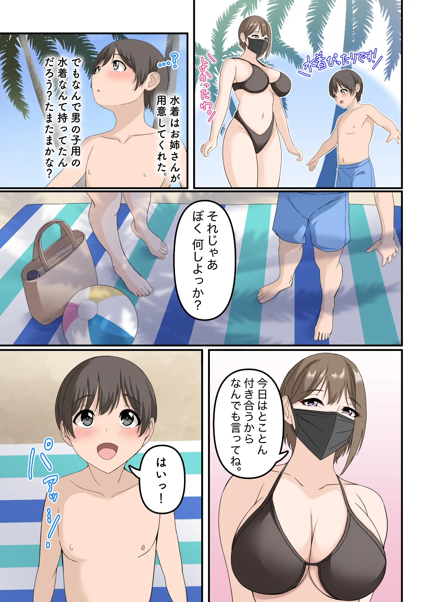 웹툰 이미지 3