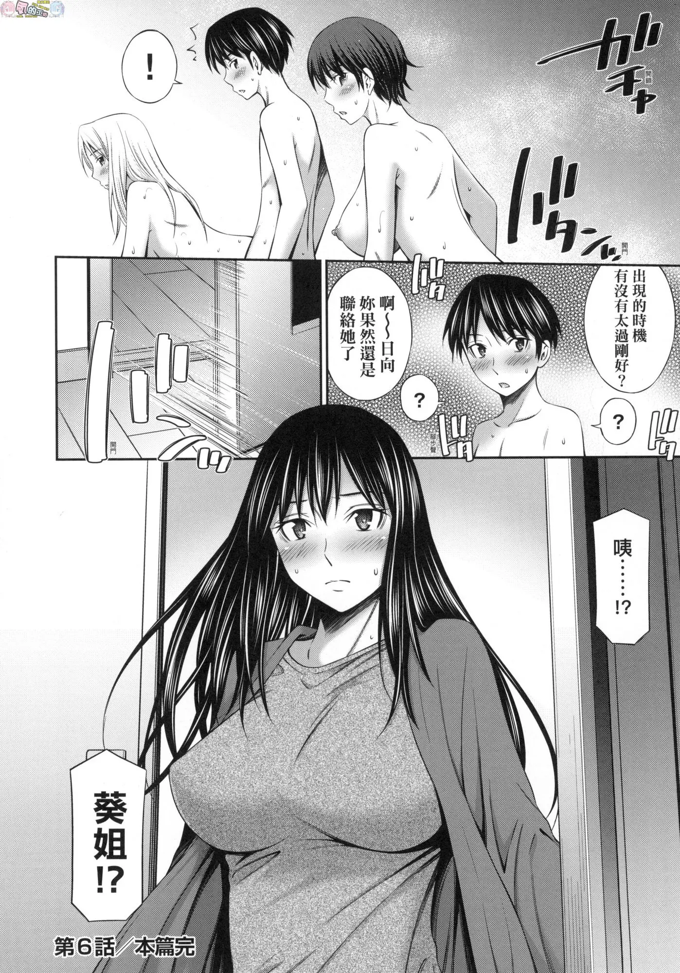 웹툰 이미지 155