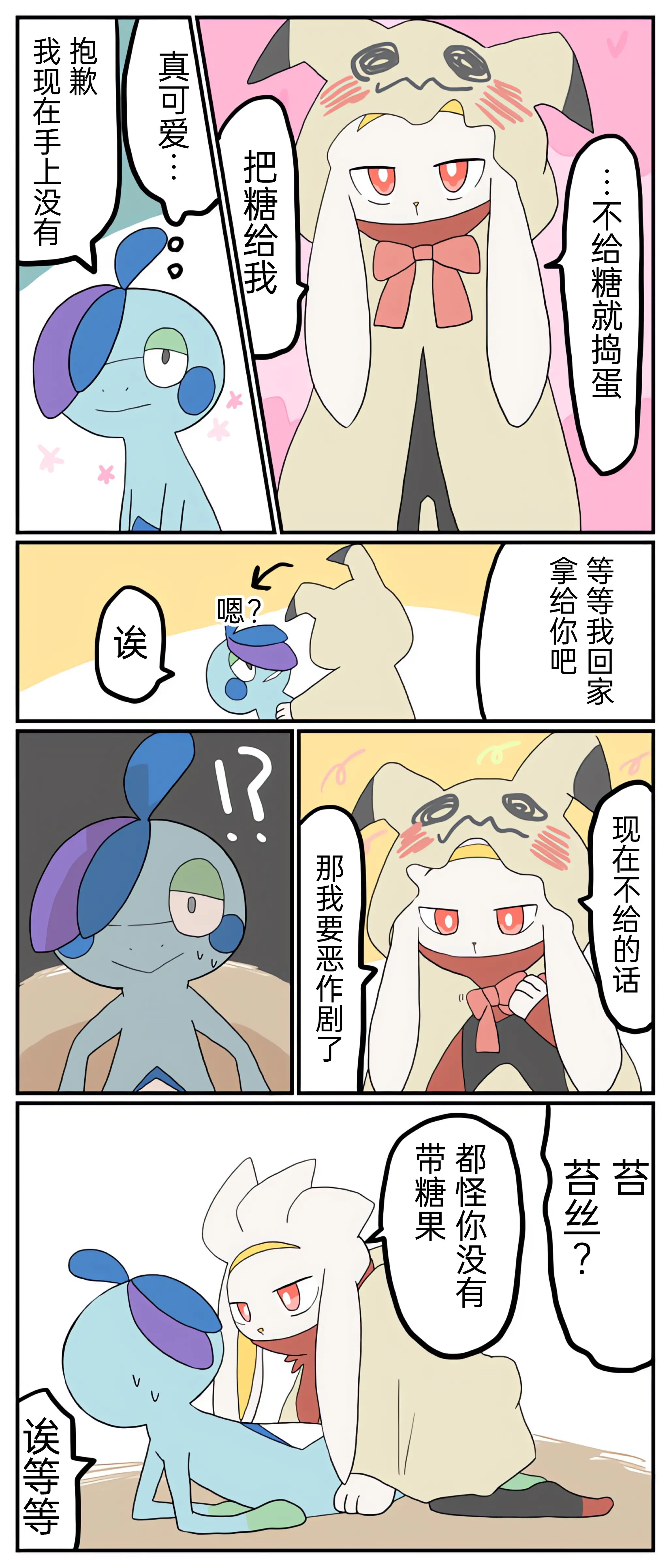 웹툰 이미지 79