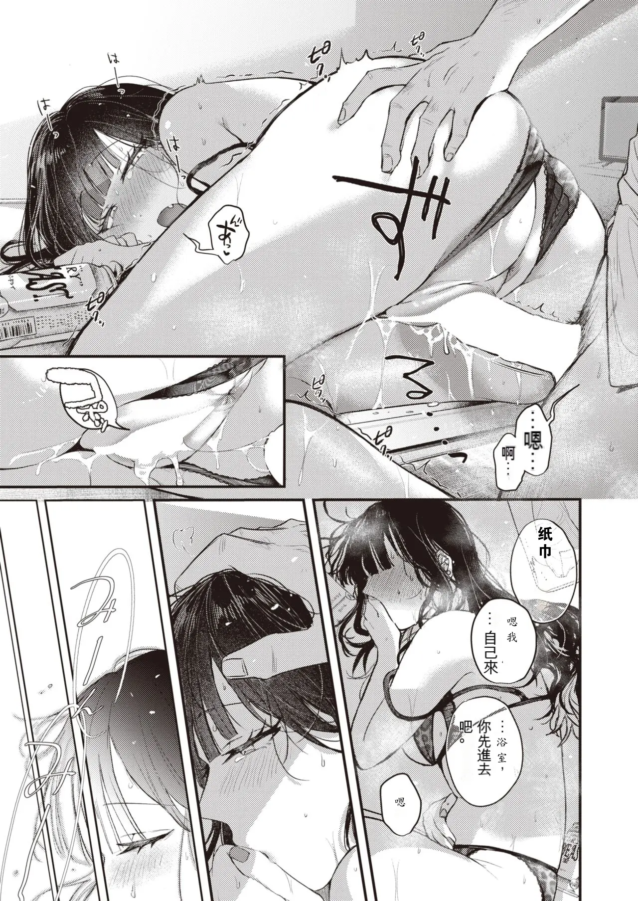 웹툰 이미지 24