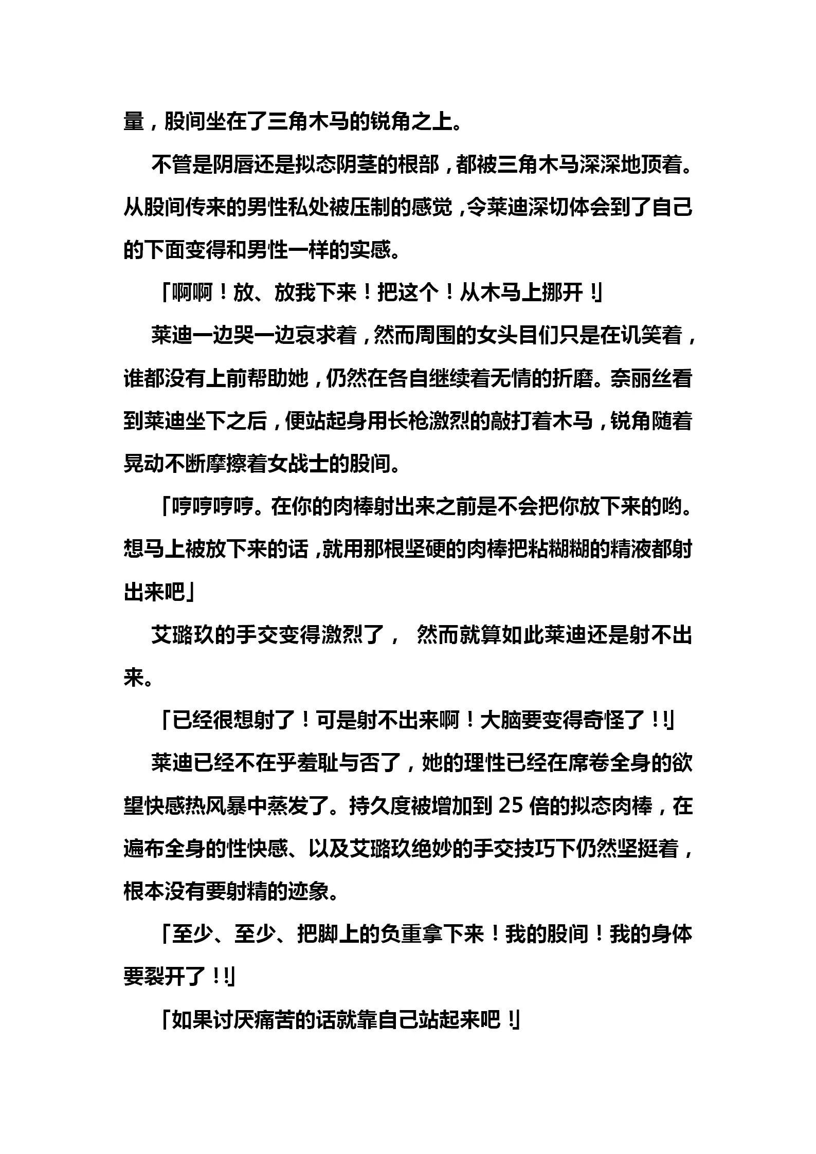 웹툰 이미지 153