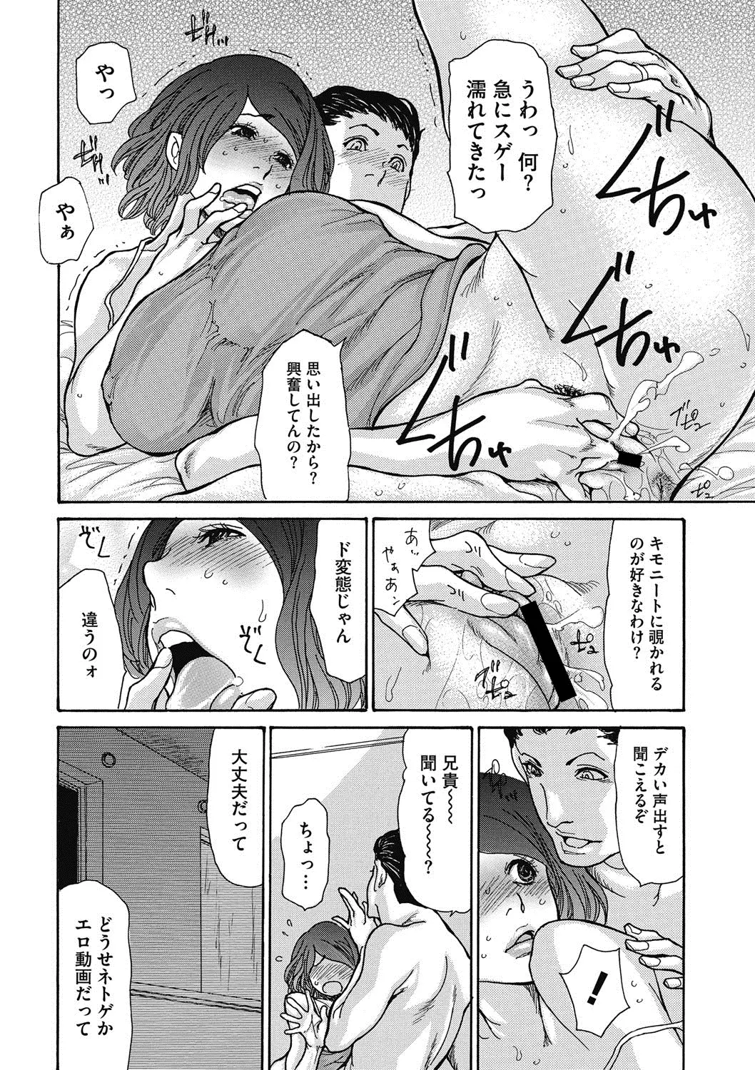 웹툰 이미지 26