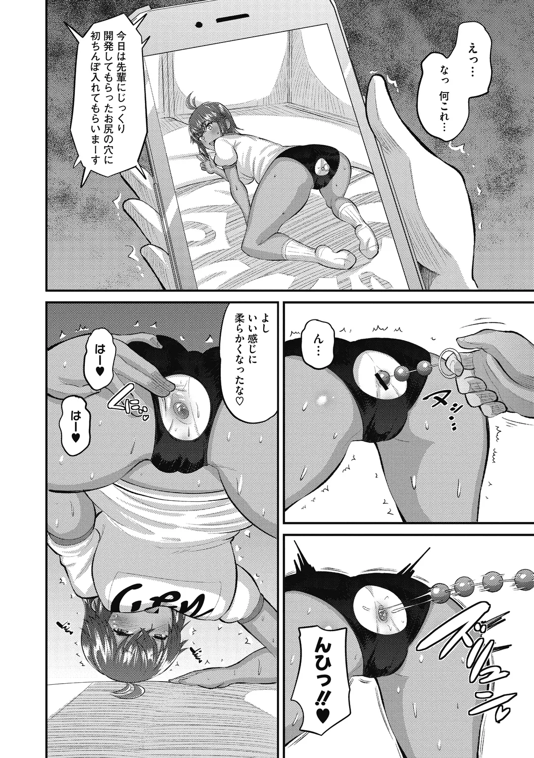 웹툰 이미지 119