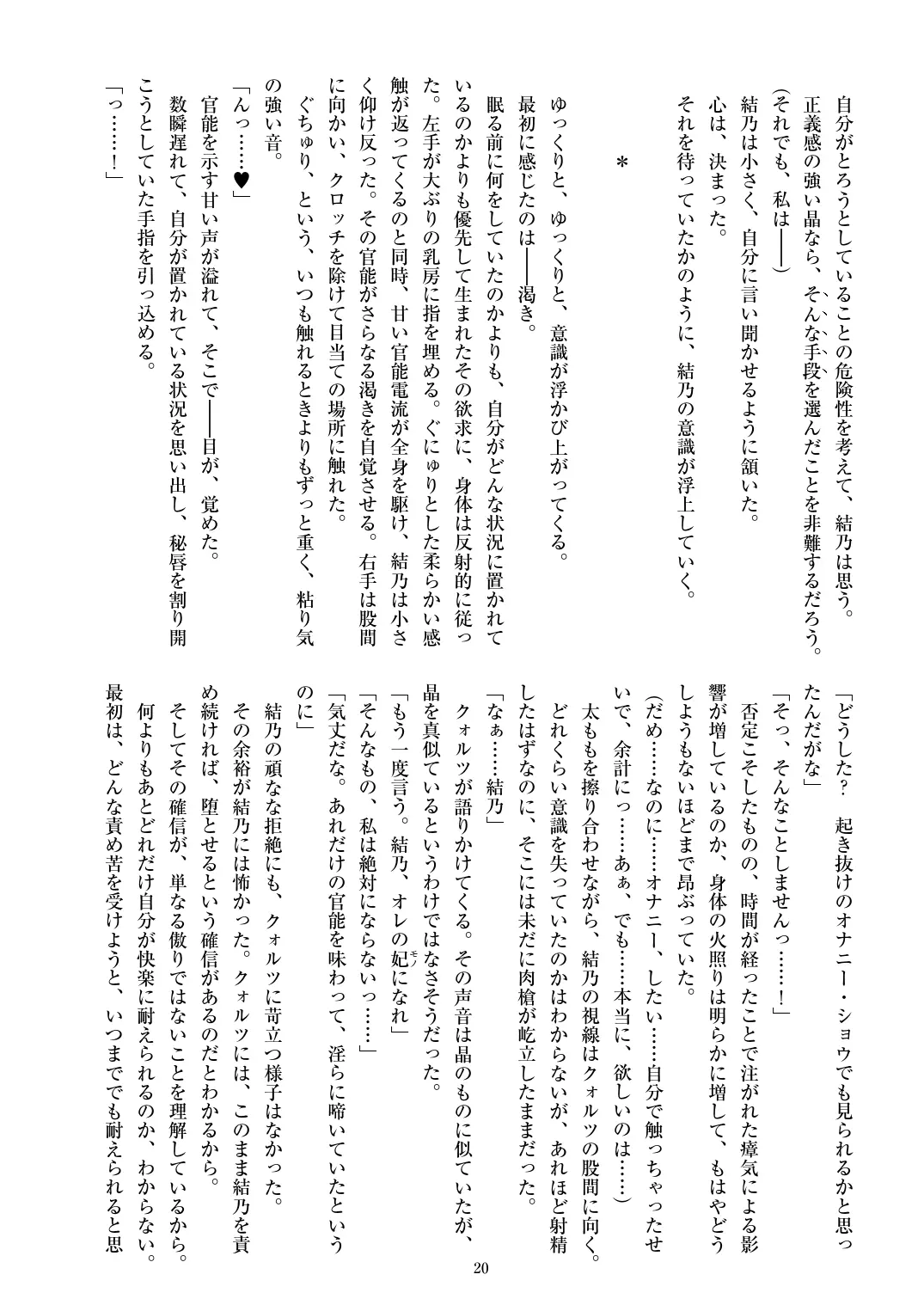 웹툰 이미지 21