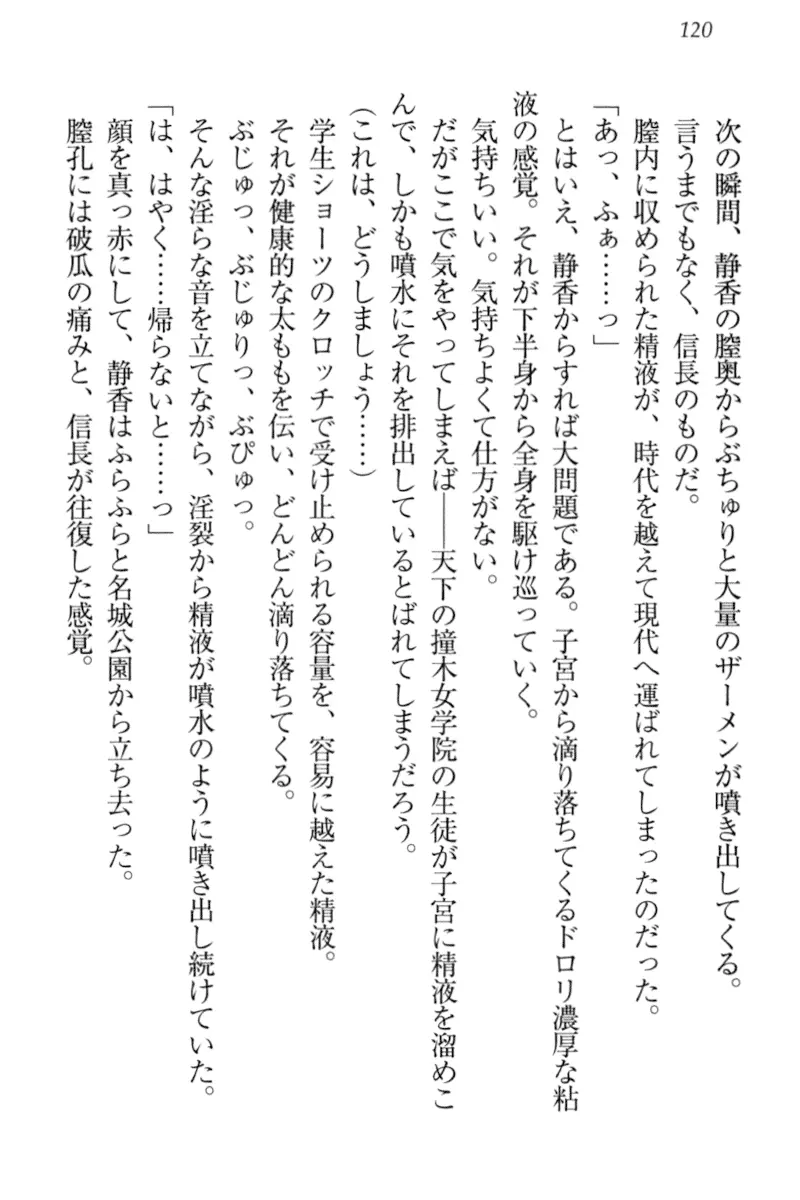 웹툰 이미지 129