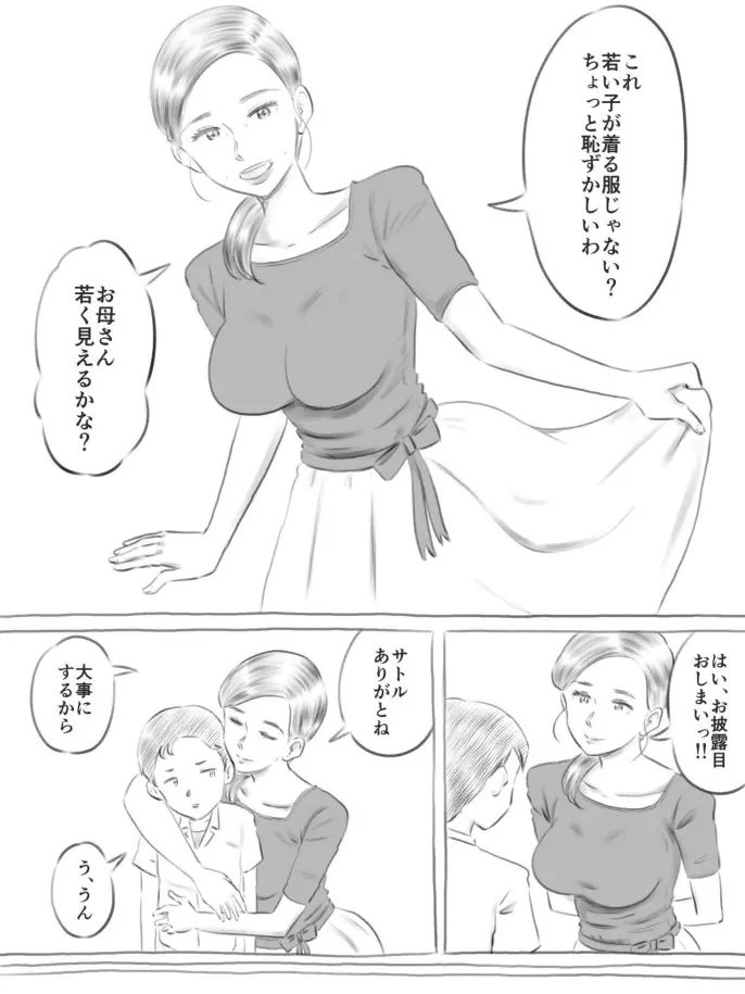 웹툰 이미지 5