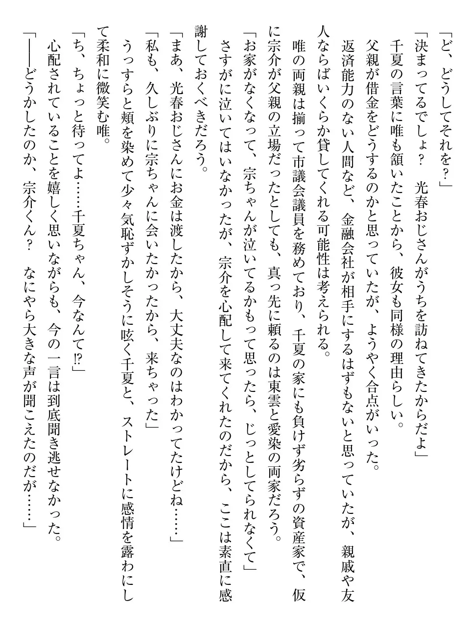 웹툰 이미지 28