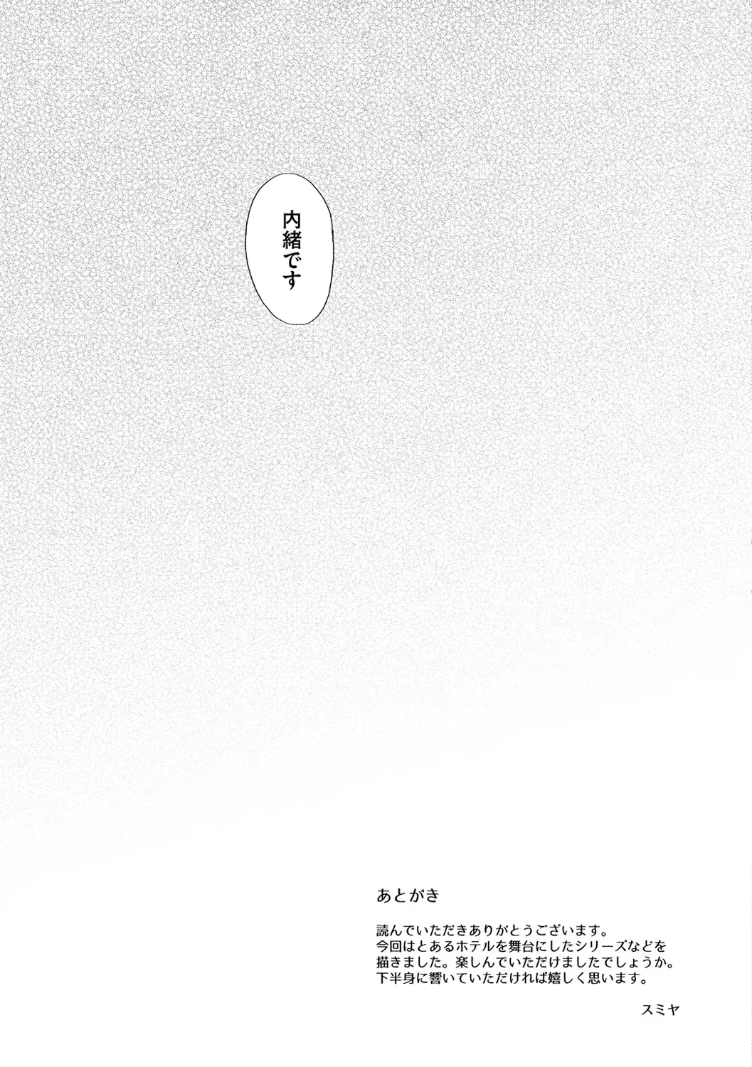 웹툰 이미지 212