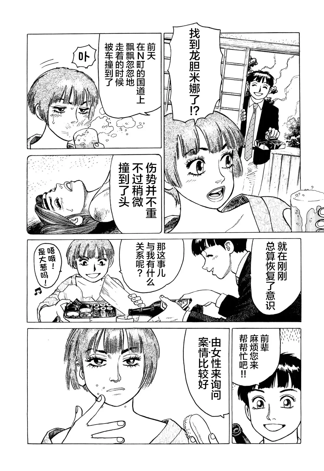 웹툰 이미지 43