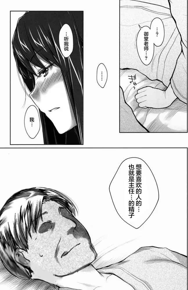 웹툰 이미지 375