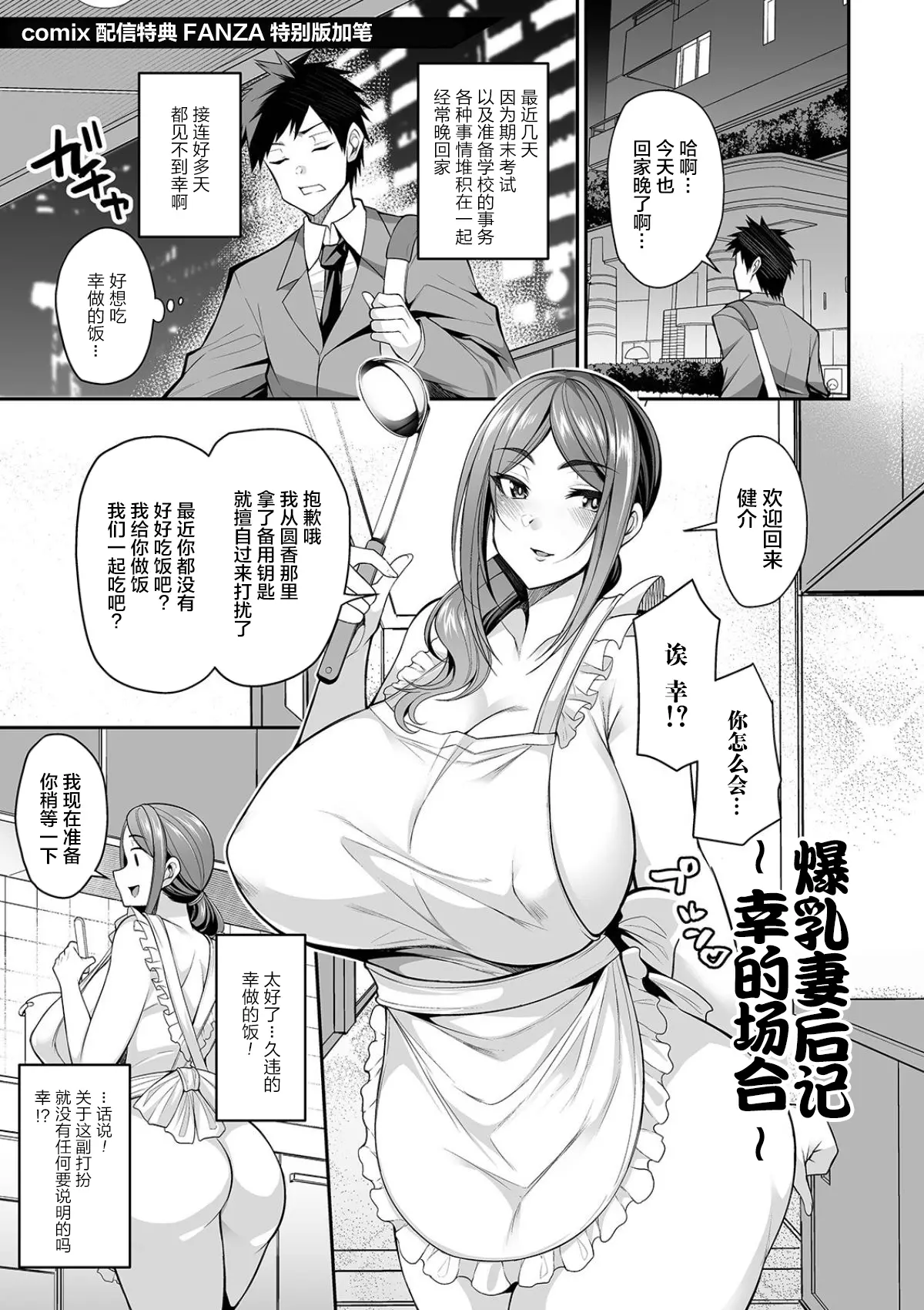 웹툰 이미지 198