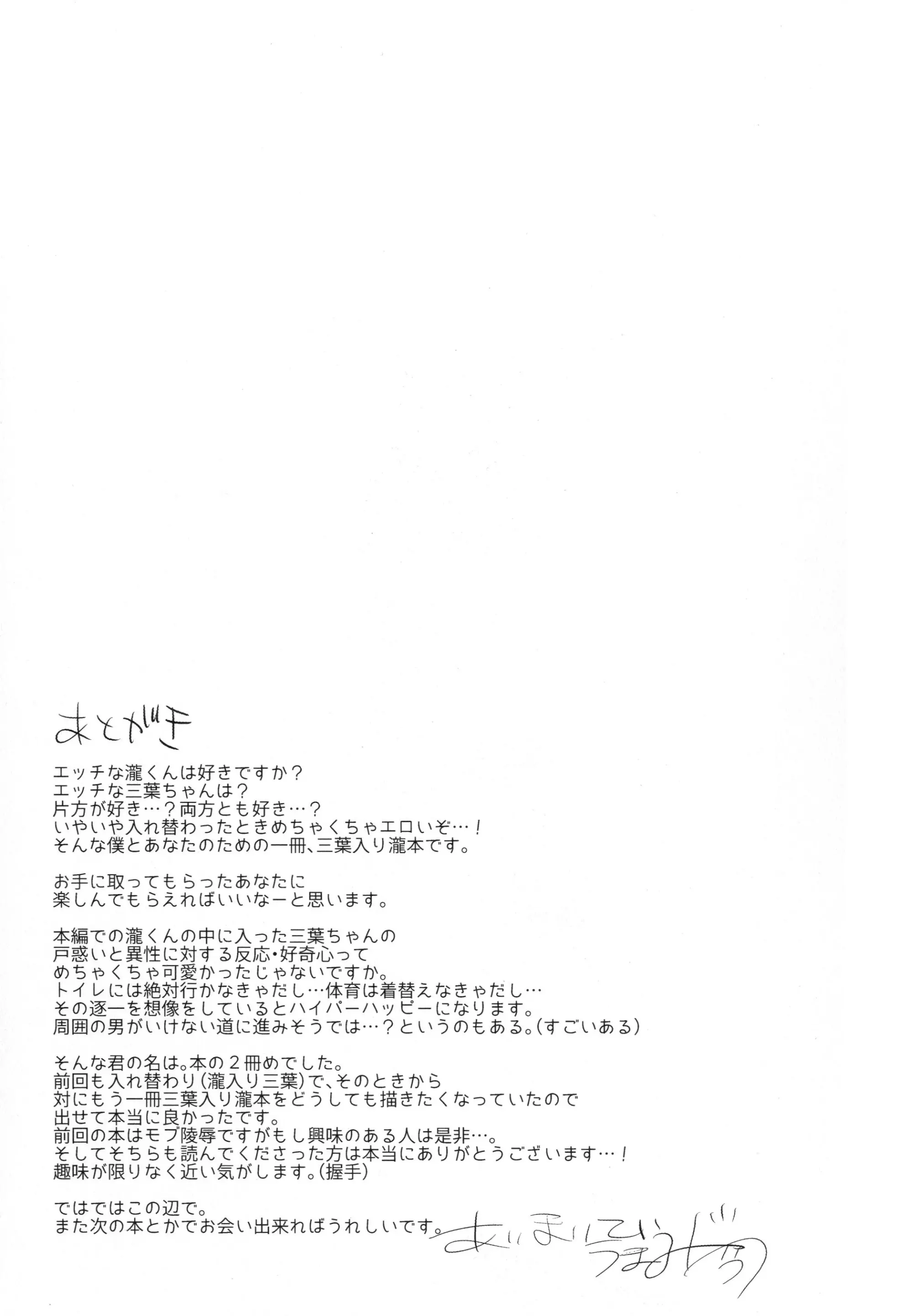 웹툰 이미지 24