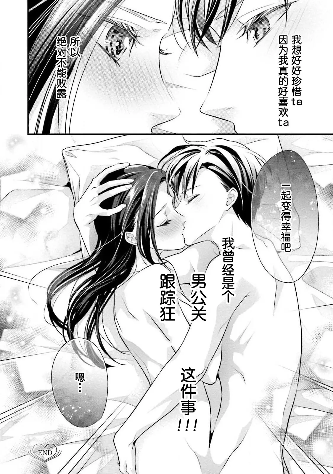웹툰 이미지 35