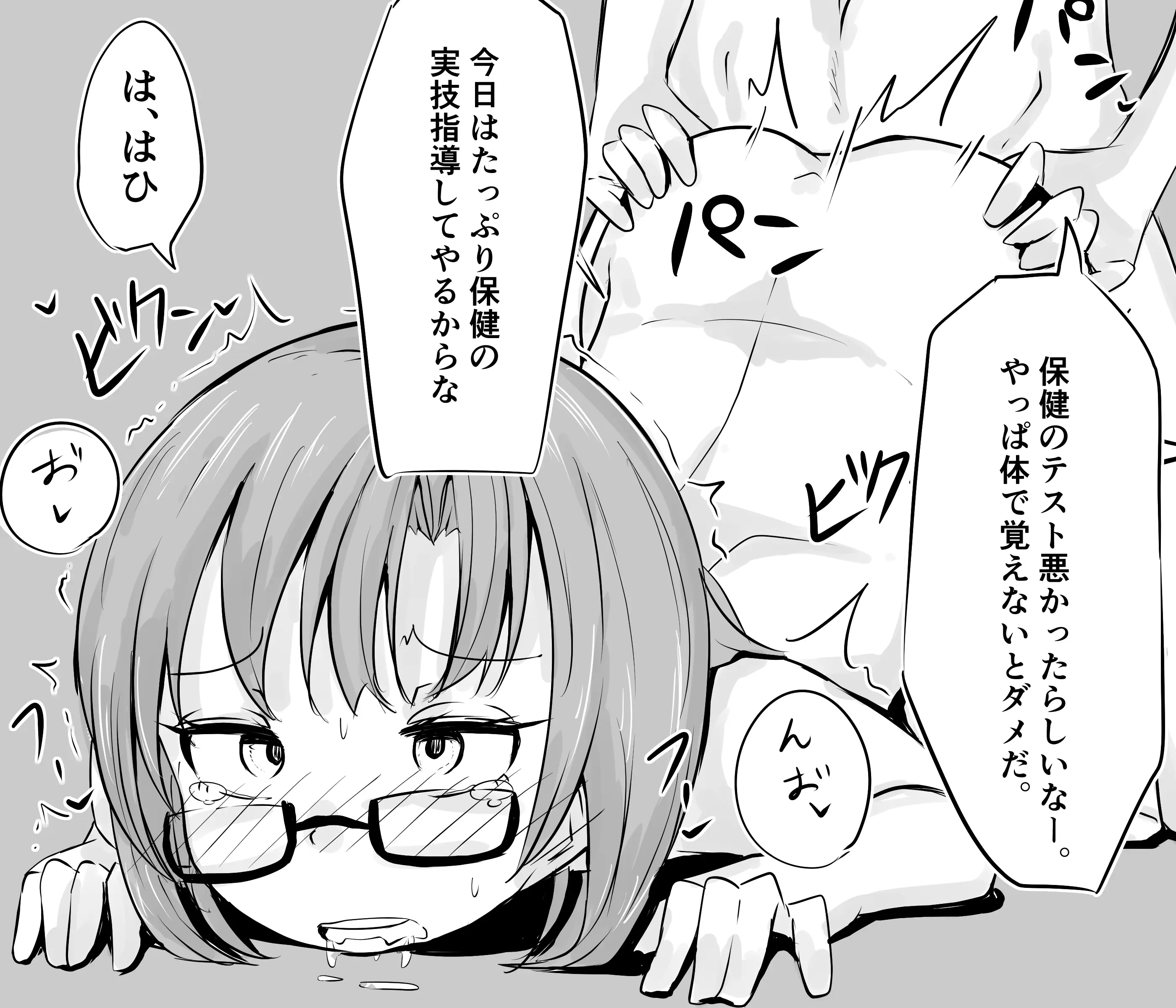 웹툰 이미지 6