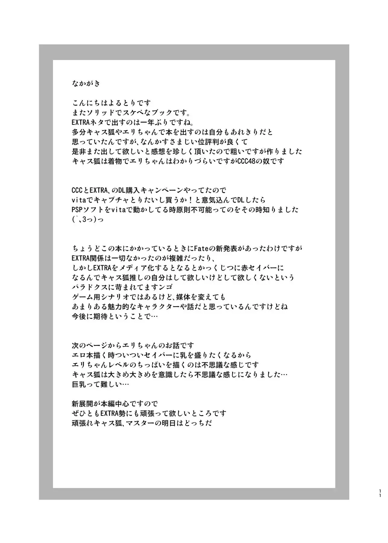 웹툰 이미지 9