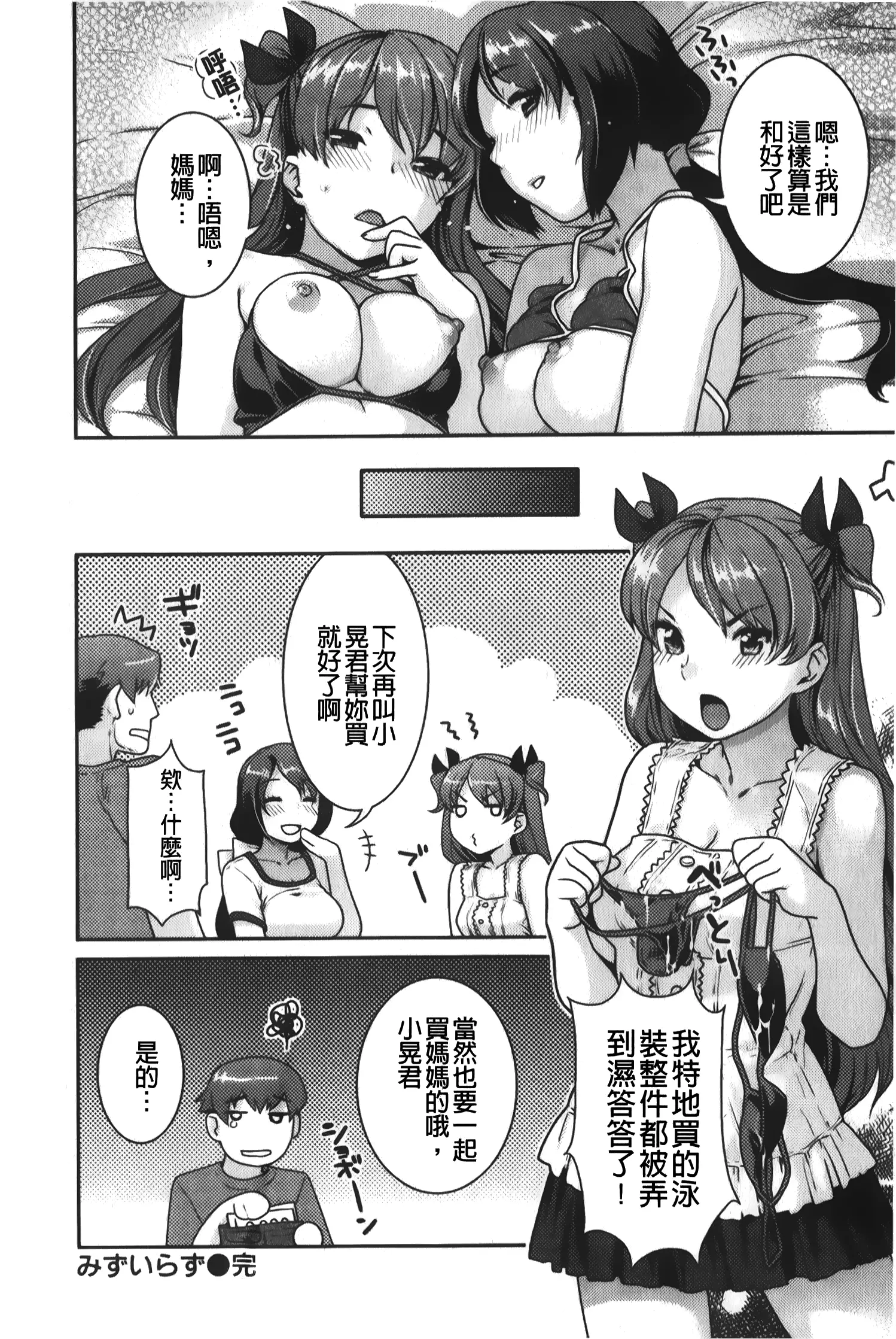 웹툰 이미지 188