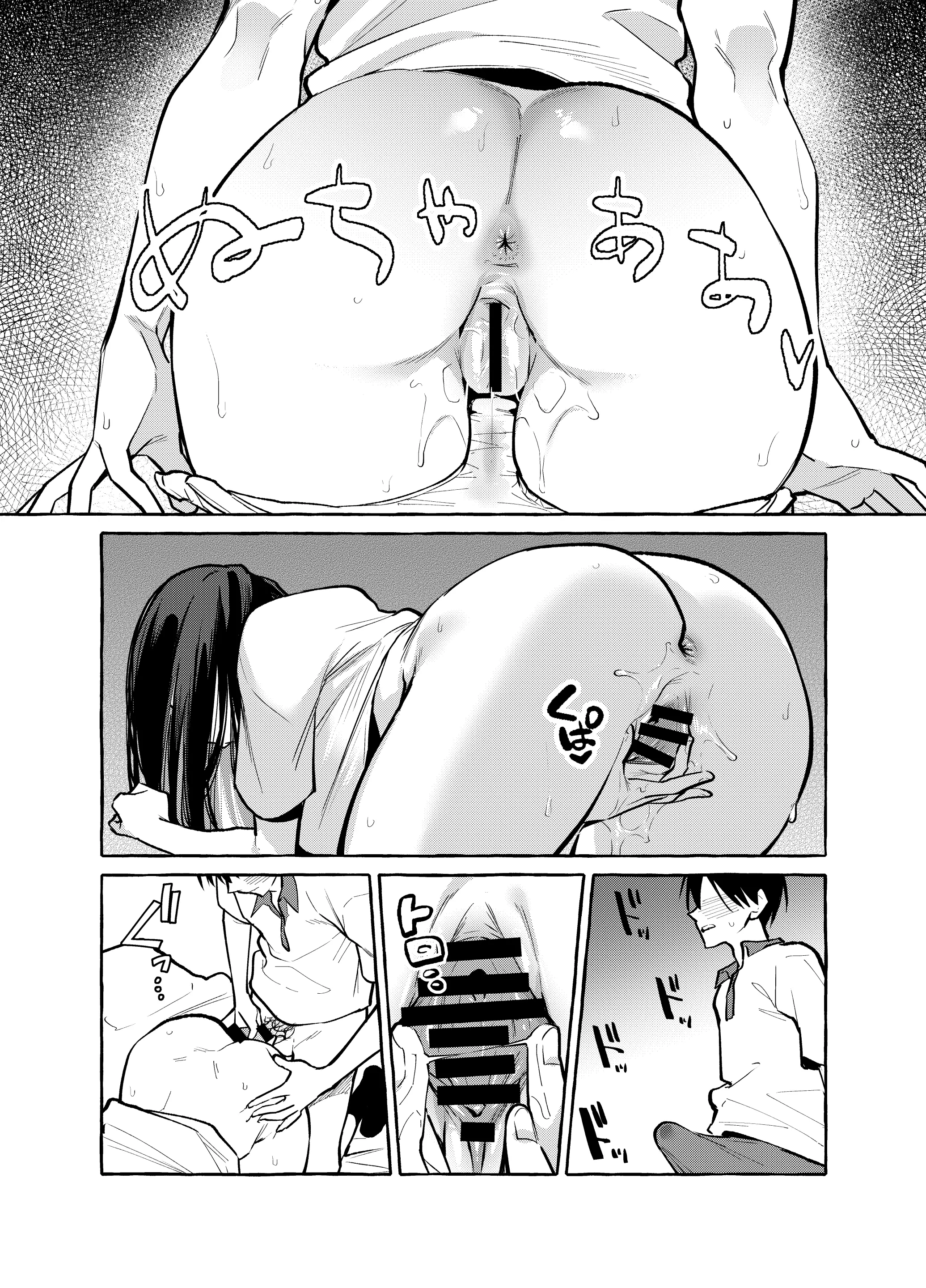 웹툰 이미지 29