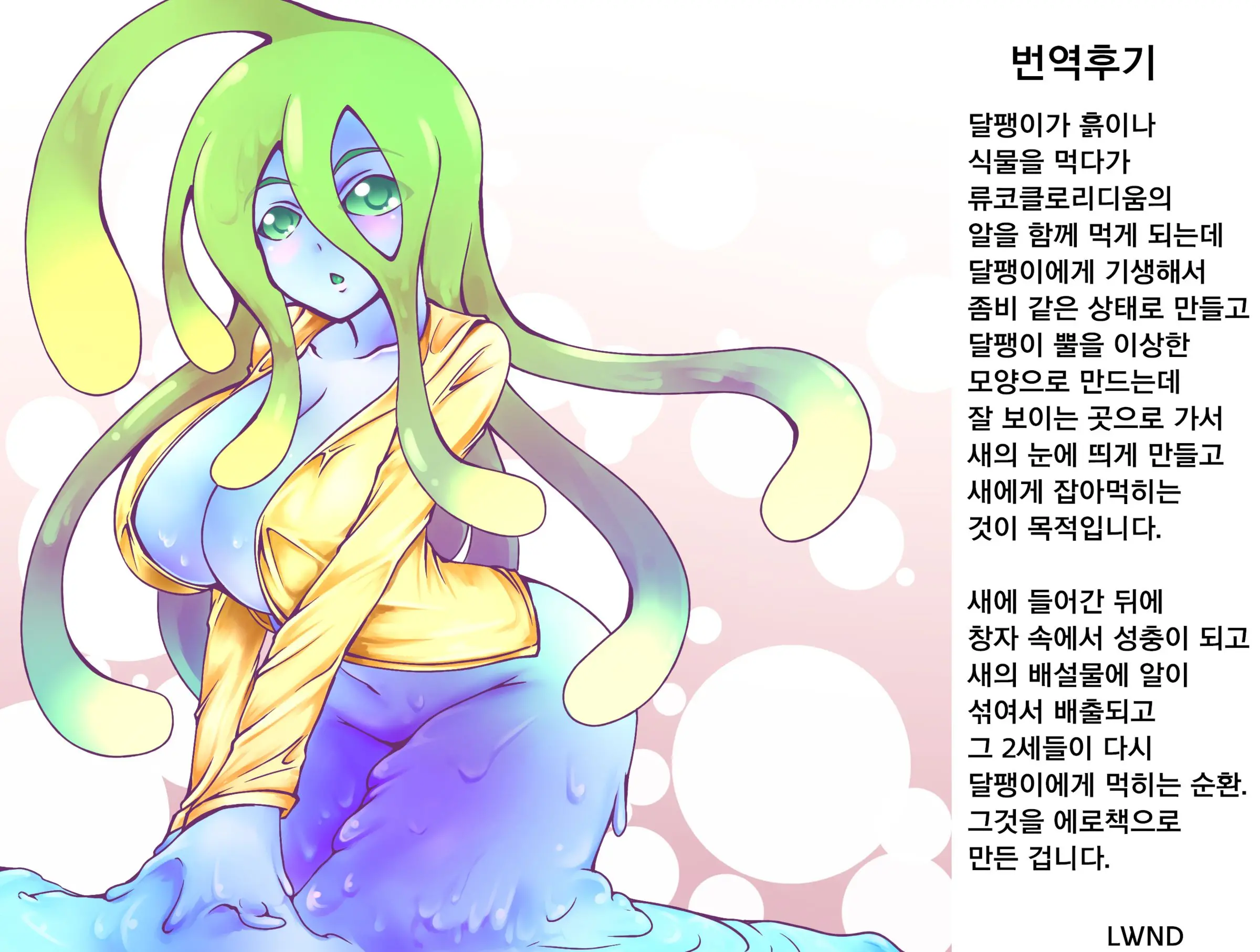 웹툰 이미지 22